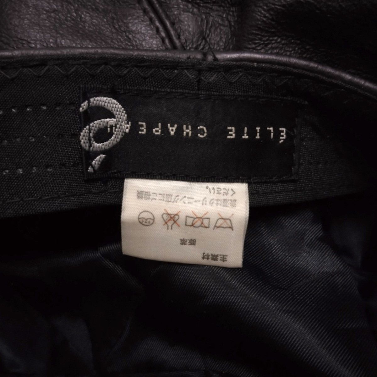 Japanese Brand × Leather VINTAGE ELITE CHAPEAU LEATHER NEWSBOYS HAT Size ONE SIZE - 15 Thumbnail