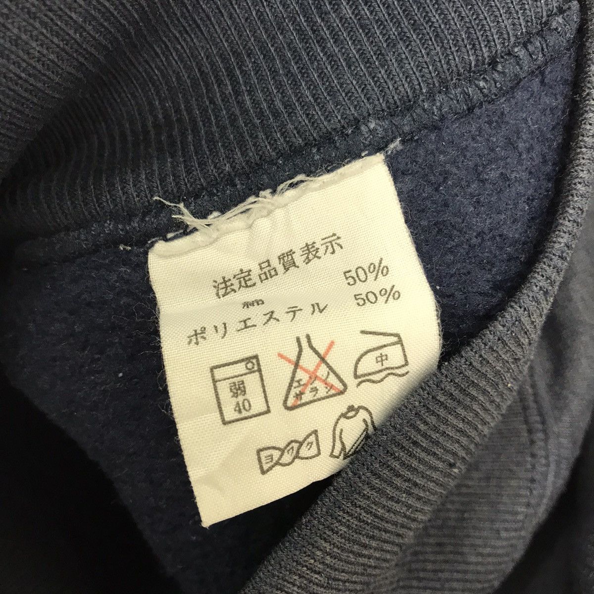 Hanes × Vintage Hanes Sweatshirt Crewneck Big Spellout North Corolina Hanes Size US M / EU 48-50 / 2 - 9 Thumbnail