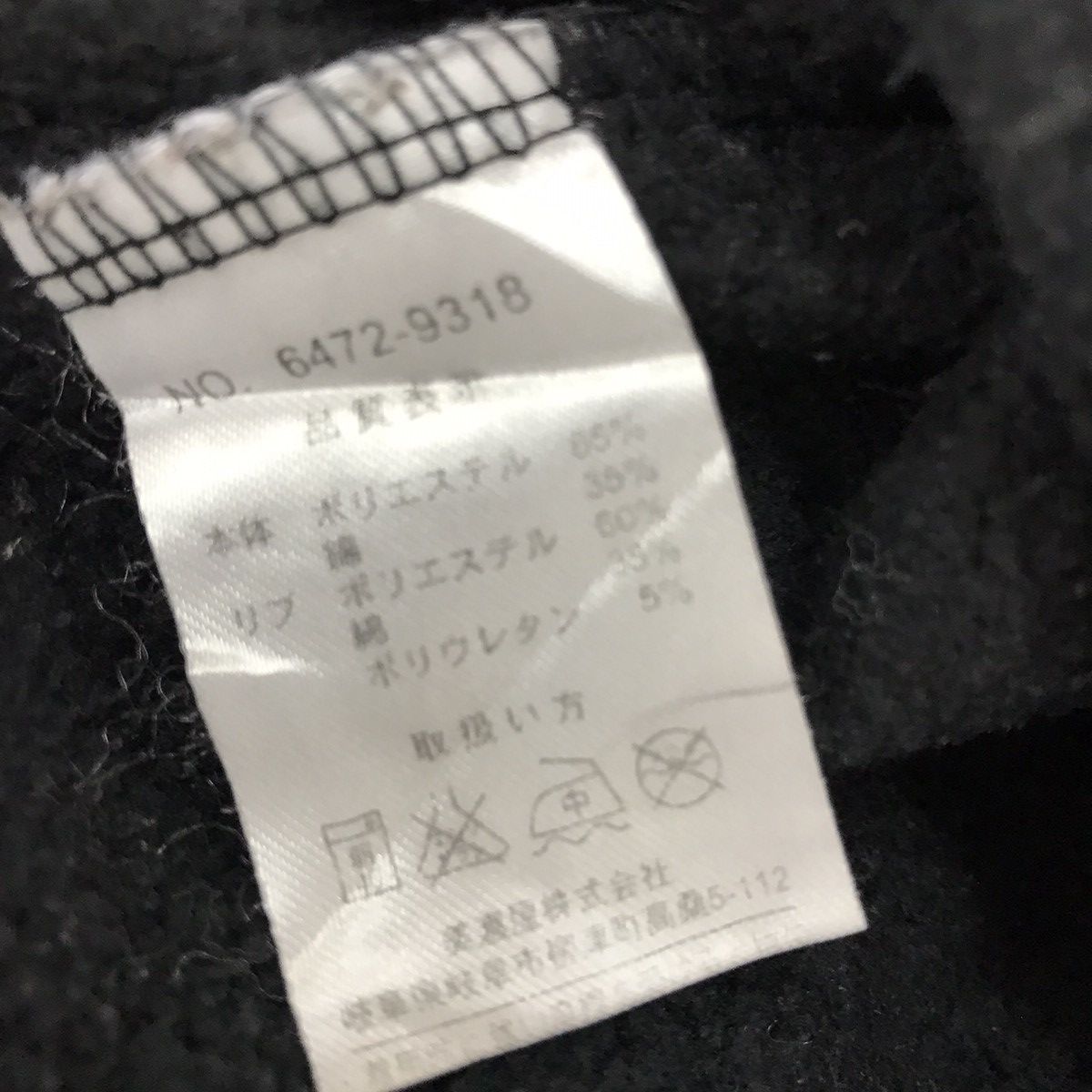 Cartoon Network × Disney × Mickey Mouse Mickey Mouse Sweatshirt Hoodies Mickey Sweater Size US M / EU 48-50 / 2 - 7 Thumbnail