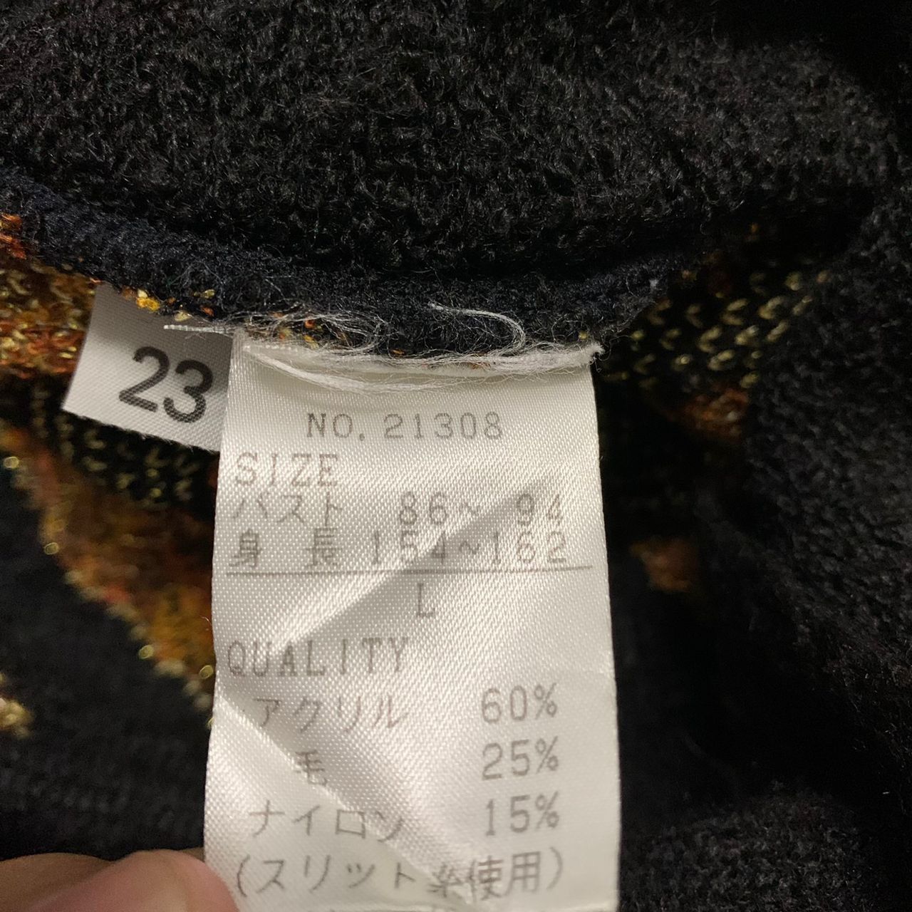 Japanese Brand Sospita knitwear Size M / US 6-8 / IT 42-44 - 7 Thumbnail
