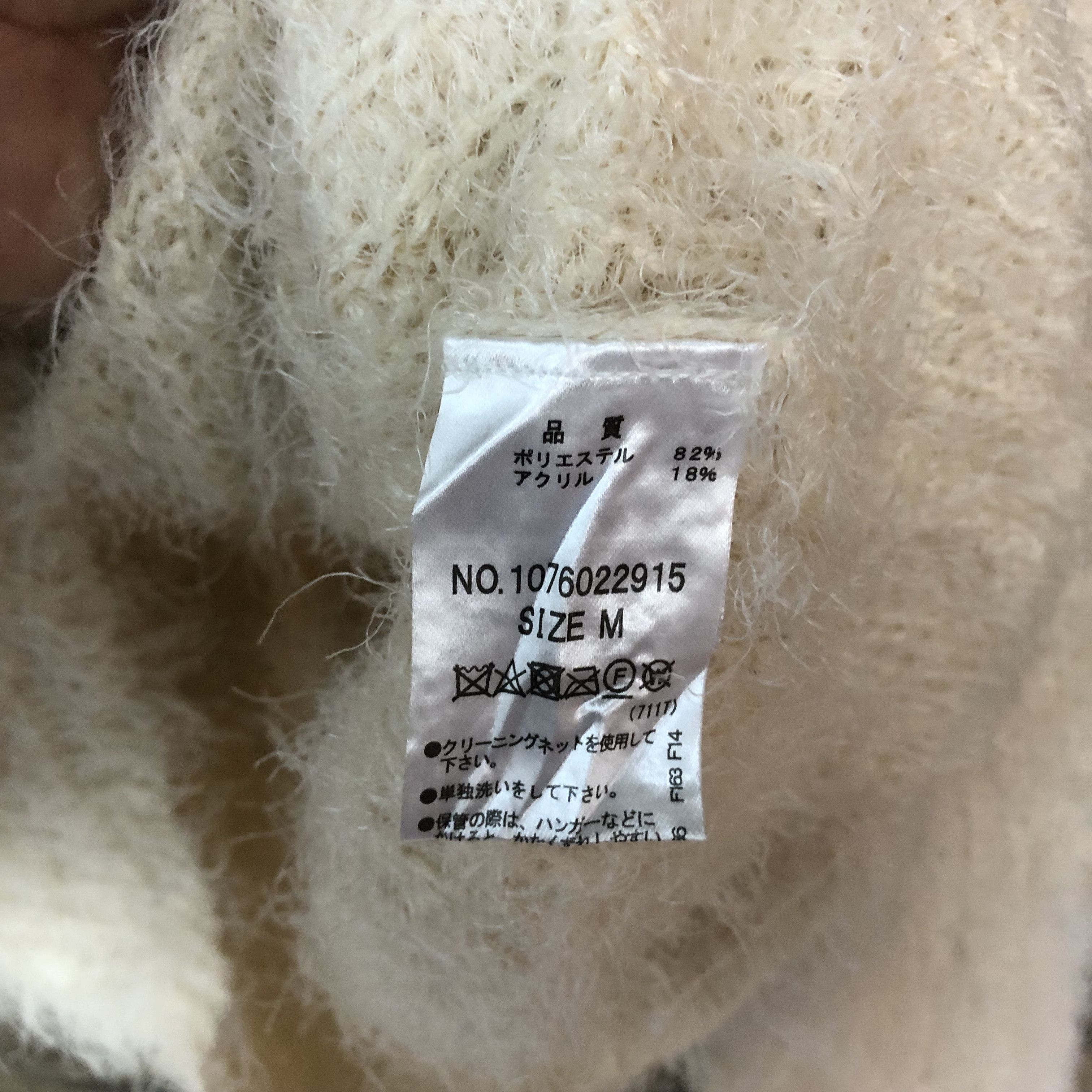 Aran Isles Knitwear × Homespun Knitwear × Majestic Oversized Majestic Shag Shaggy Fur Mohair Cardigan #718 Size M / US 6-8 / IT 42-44 - 9 Thumbnail