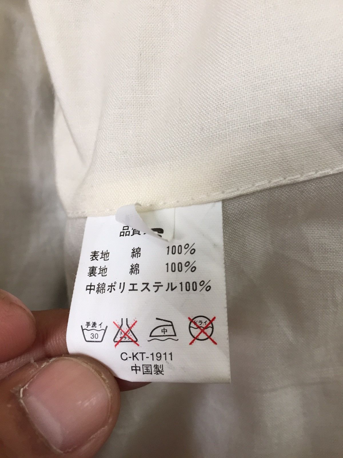 Japanese Brand ARCHIVE Limited @Gozilla Kimono Jacket Size US L / EU 52-54 / 3 - 11 Thumbnail