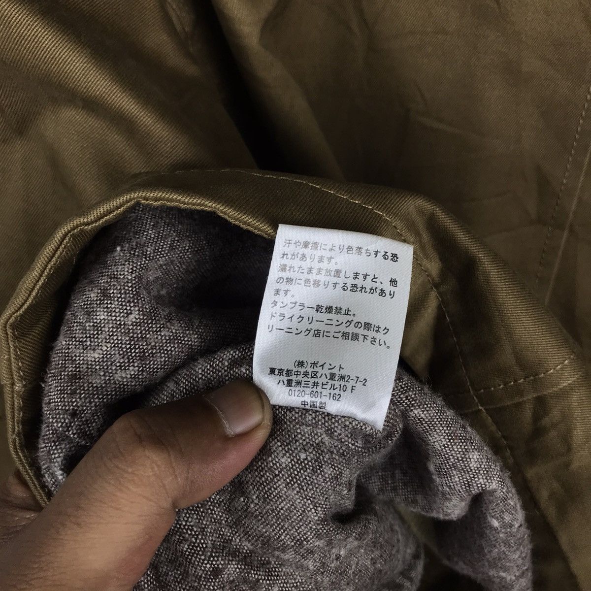 Designer × Japanese Brand × Vintage Vintage Japanese Bliss point Duffel Hooded Jacket Size US M / EU 48-50 / 2 - 14 Thumbnail