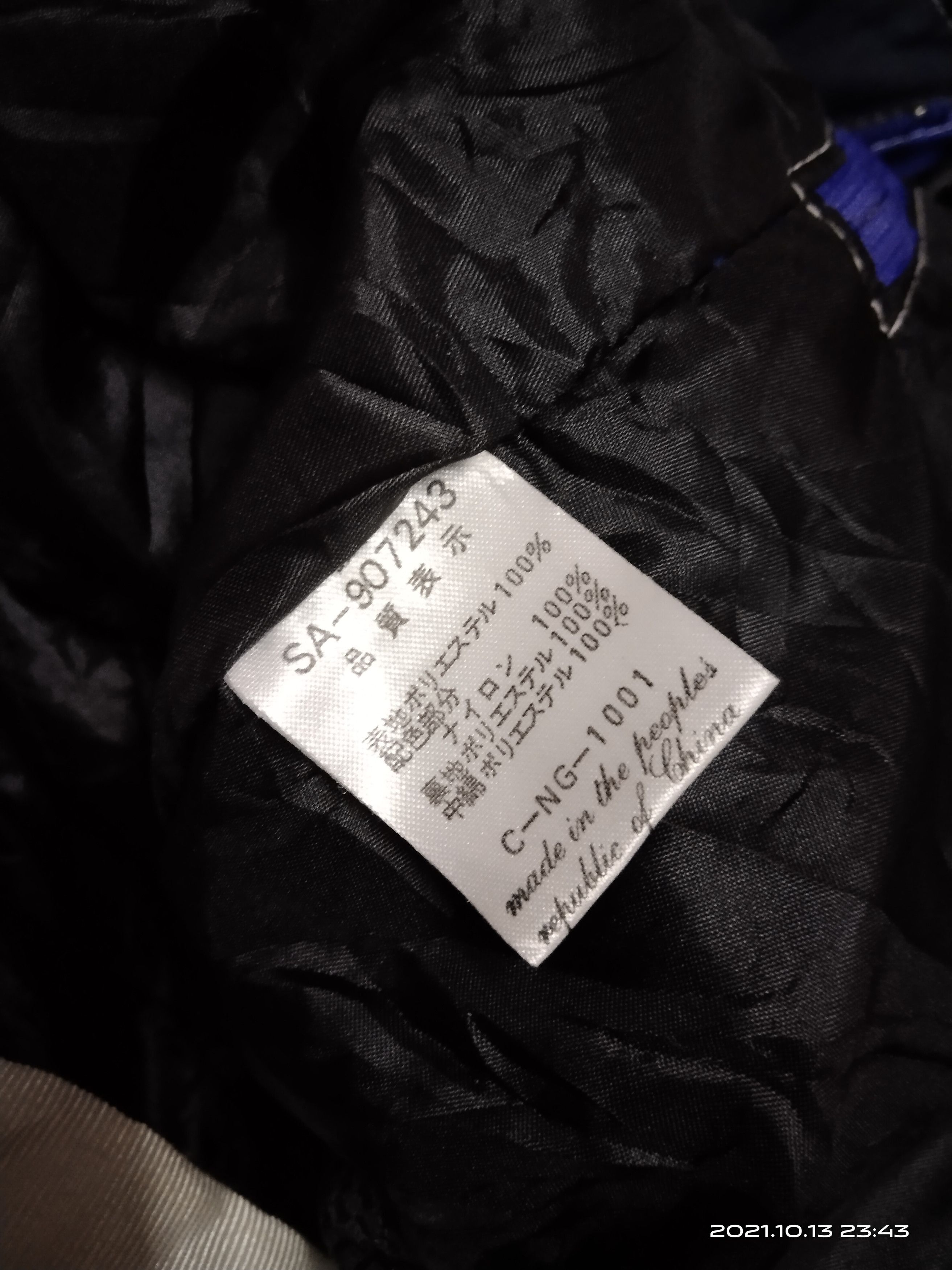 Salomon × Sports Specialties RARE 💥MULTICOLOUR VINTAGE SAL0MON SKI JACKET SPELLOUT Size US L / EU 52-54 / 3 - 8 Thumbnail