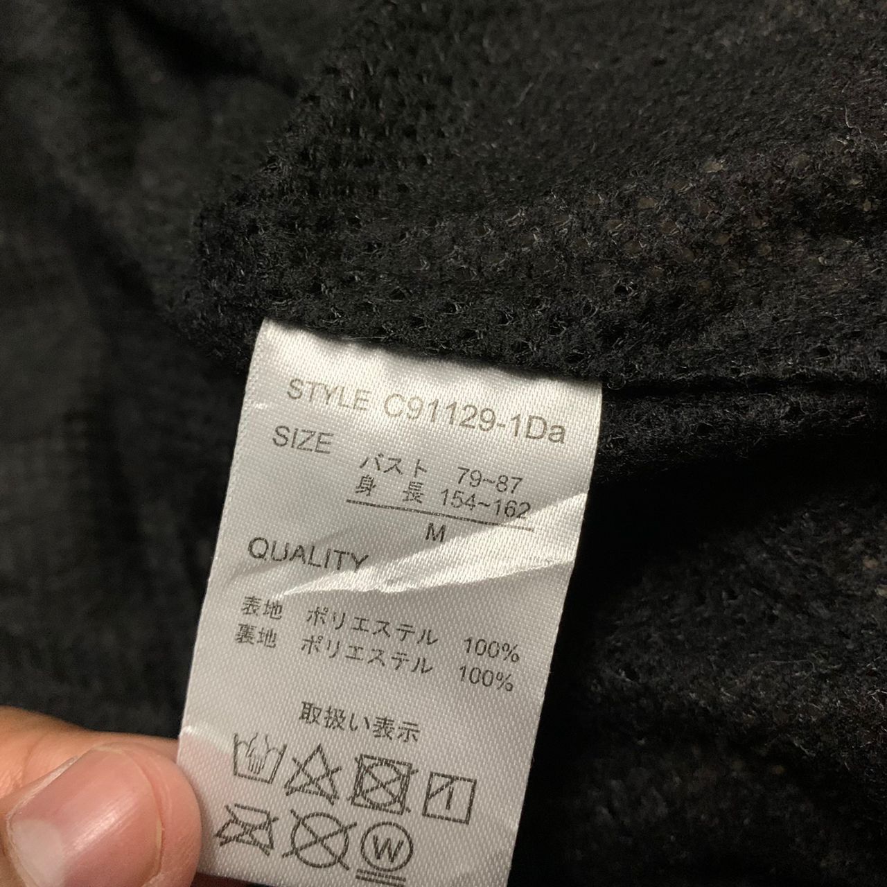 Japanese Brand Puchirrano Aya Pantoviso jacket Size M / US 6-8 / IT 42-44 - 8 Thumbnail