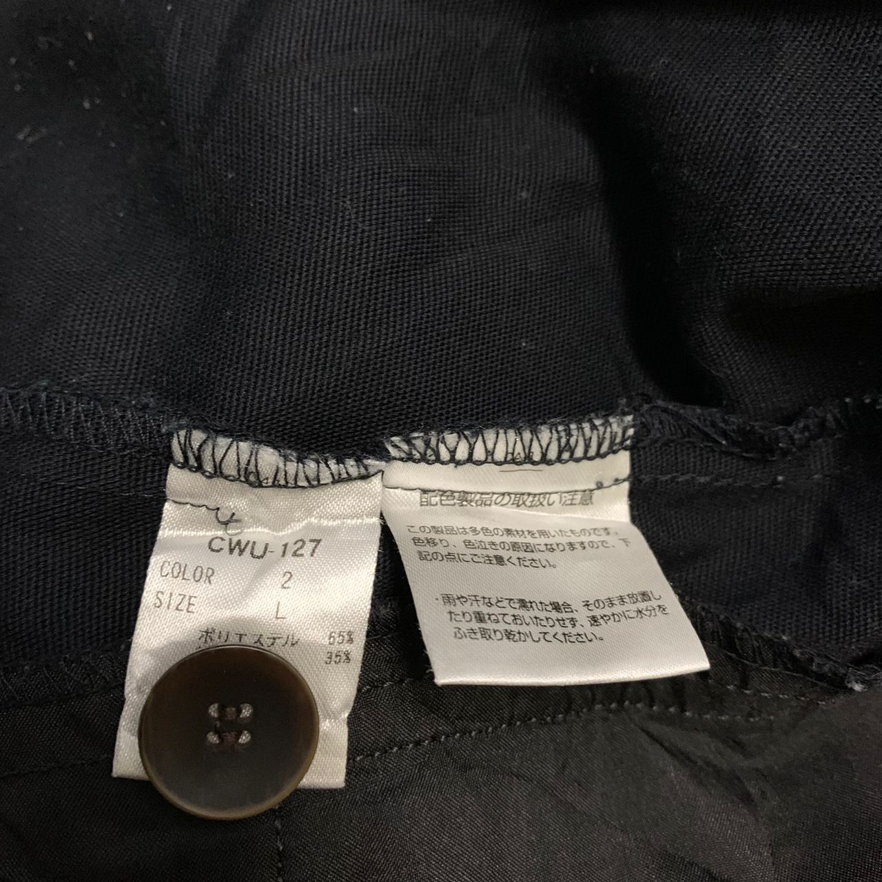 Japanese Brand Carean jacket Size US L / EU 52-54 / 3 - 10 Thumbnail