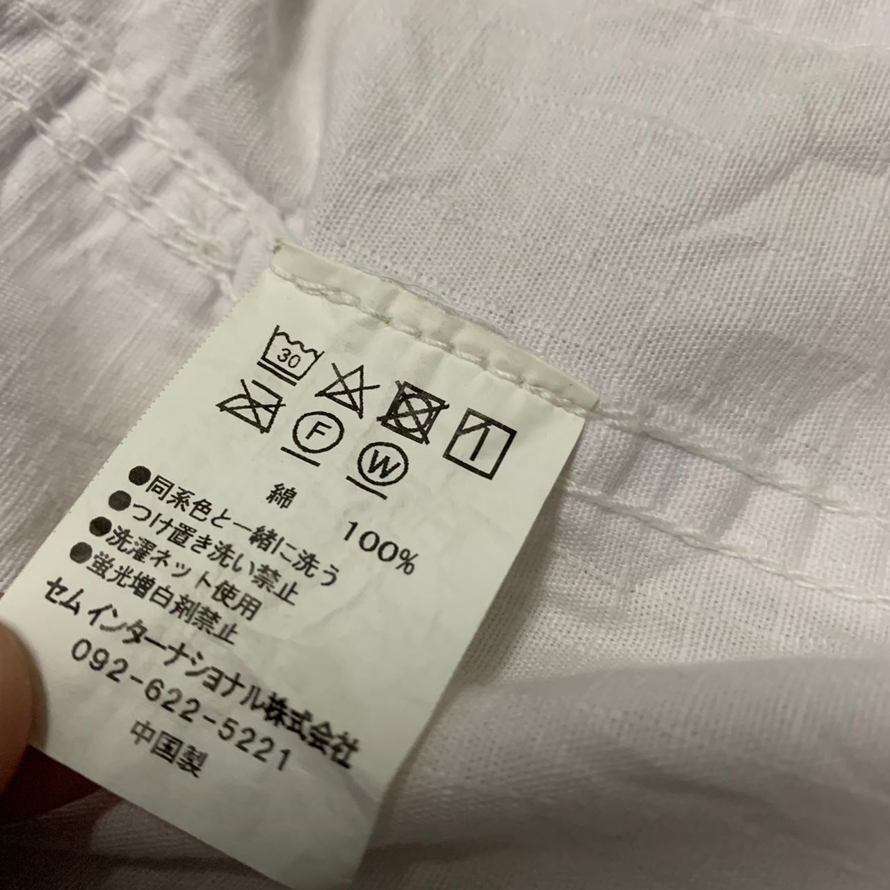 Japanese Brand 100% cotton rip stop jacket Size US M / EU 48-50 / 2 - 8 Thumbnail