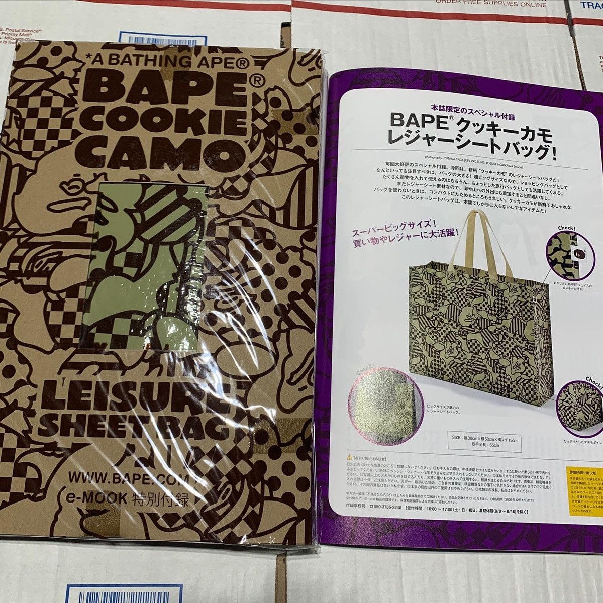 Bape 2009 Bape Magazine + Camo Bag Size ONE SIZE - 2 Thumbnail