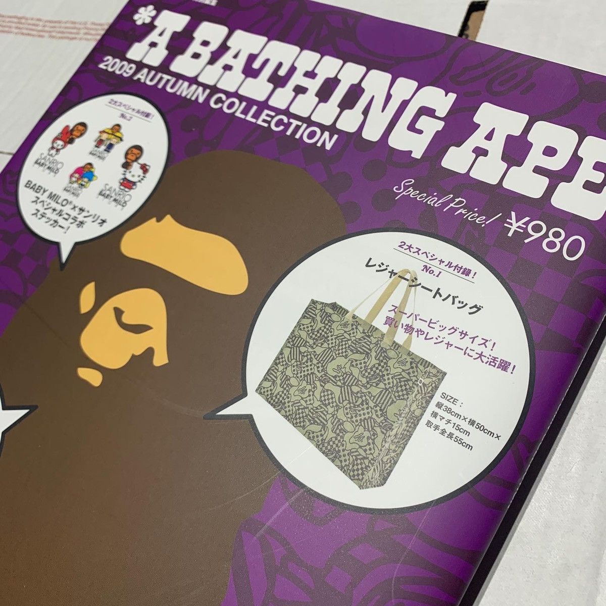 Bape 2009 Bape Magazine + Camo Bag Size ONE SIZE - 3 Thumbnail