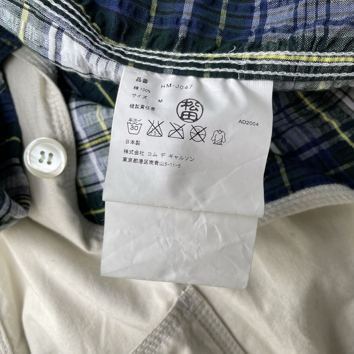 Comme des Garcons CDG Homme Junya Watanabe Blazer Jacket Tartan Size US M / EU 48-50 / 2 - 16 Thumbnail