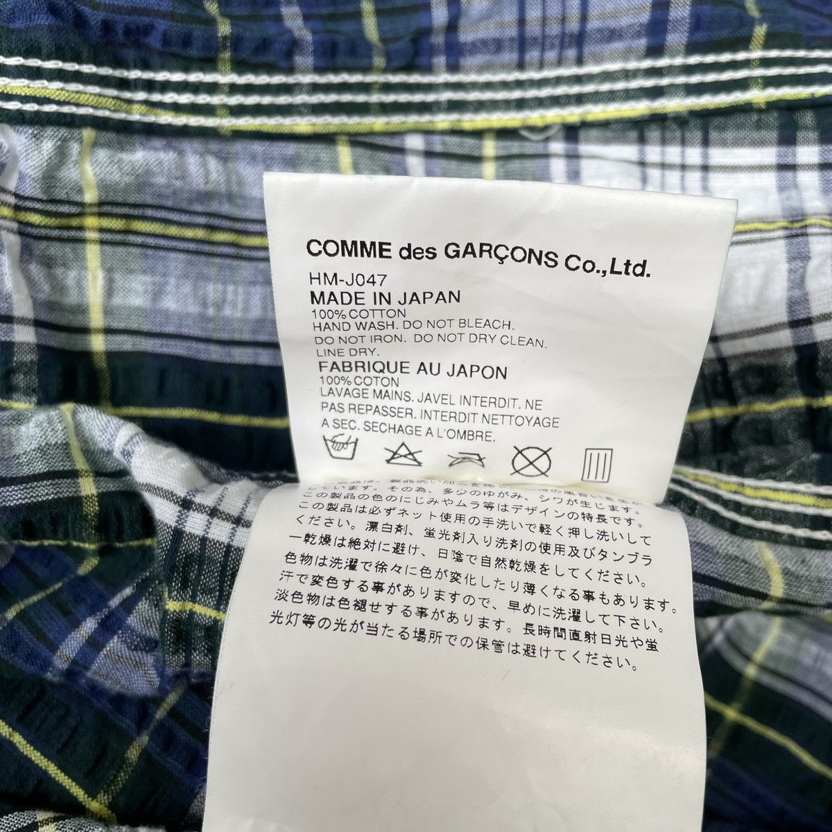 Comme des Garcons CDG Homme Junya Watanabe Blazer Jacket Tartan Size US M / EU 48-50 / 2 - 14 Thumbnail