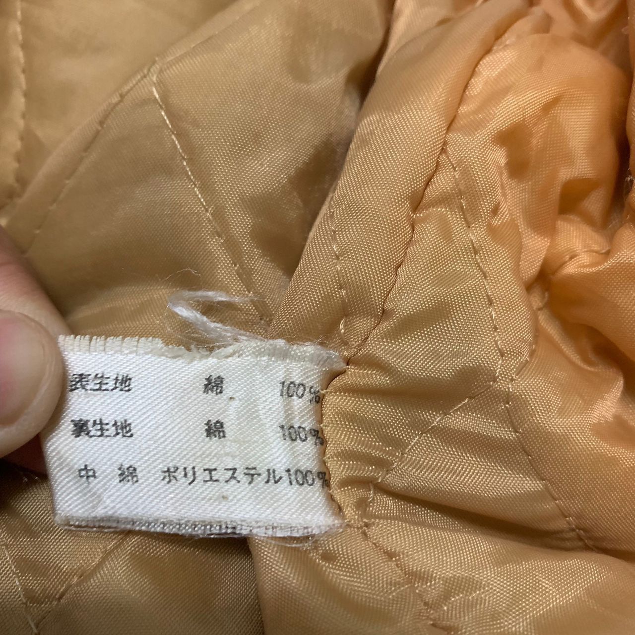 Other Newspaper Keiz Club jacket Size US L / EU 52-54 / 3 - 9 Thumbnail