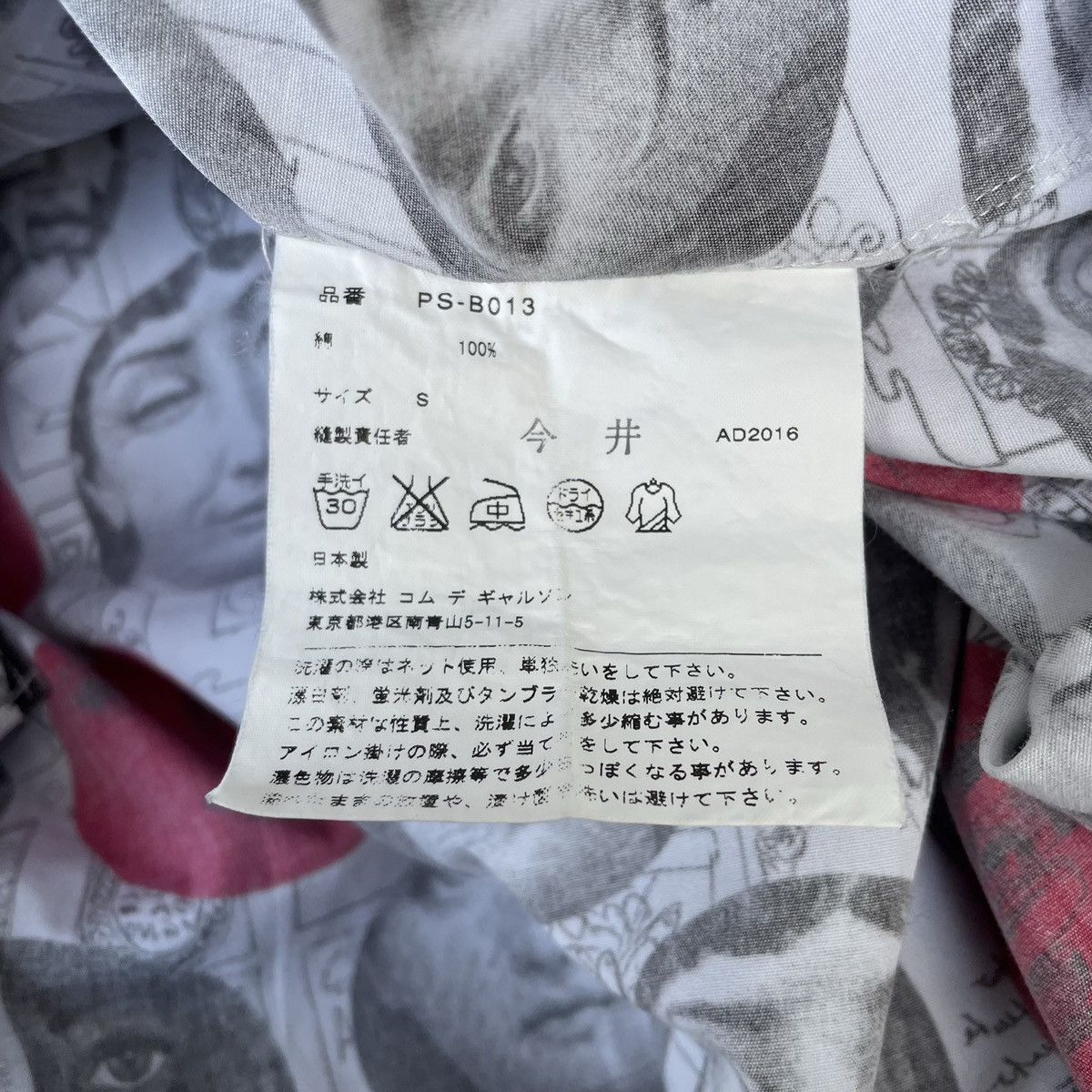 Comme des Garcons Homme Plus CDG Homme Plus x Fornasetti Shirt Button-Up Runway S/S17 Size US S / EU 44-46 / 1 - 8 Thumbnail