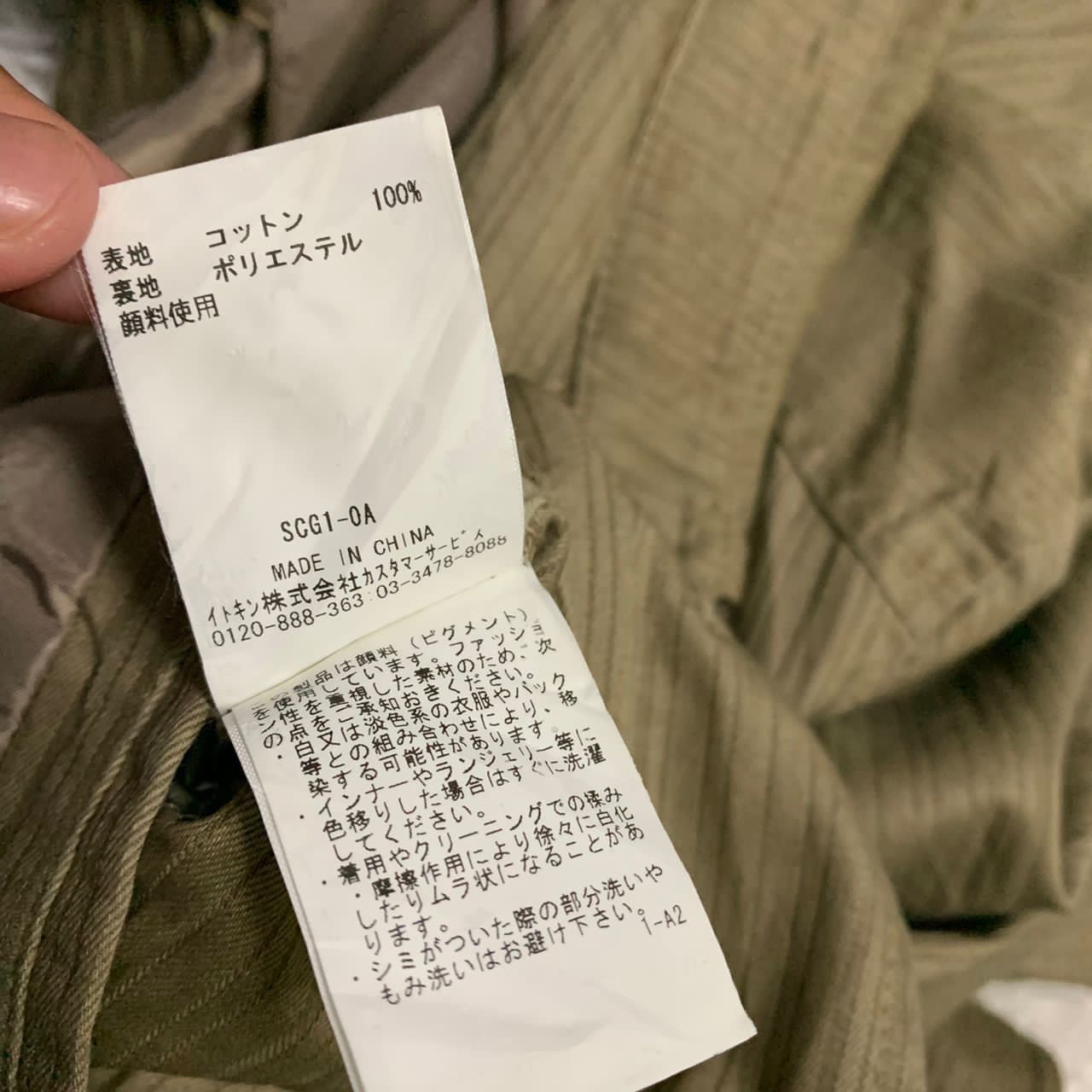 Japanese Brand MK Klien Homme Jacket Size US M / EU 48-50 / 2 - 8 Thumbnail