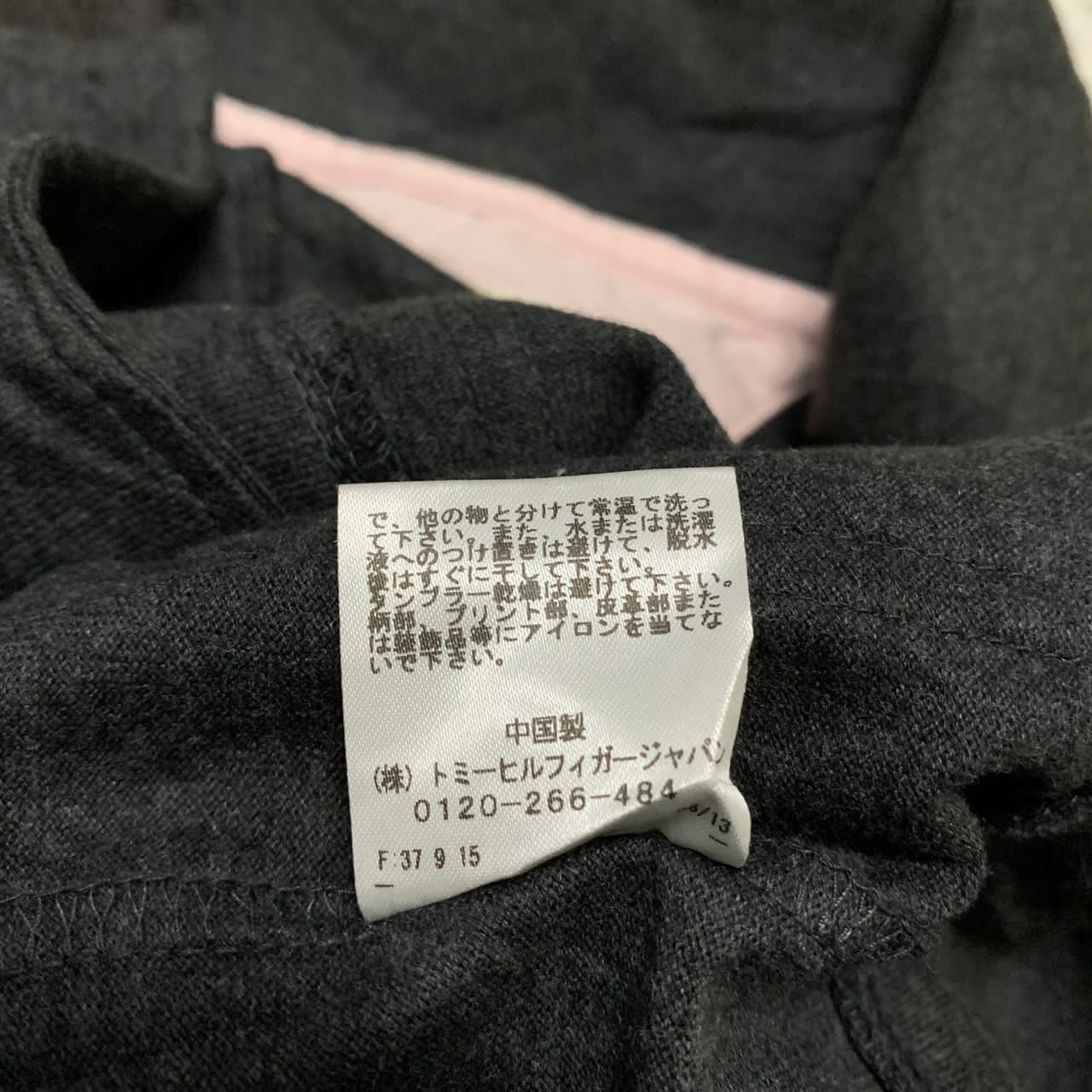 Japanese Brand Tommy N.Y State of mind jacket Size US M / EU 48-50 / 2 - 11 Thumbnail