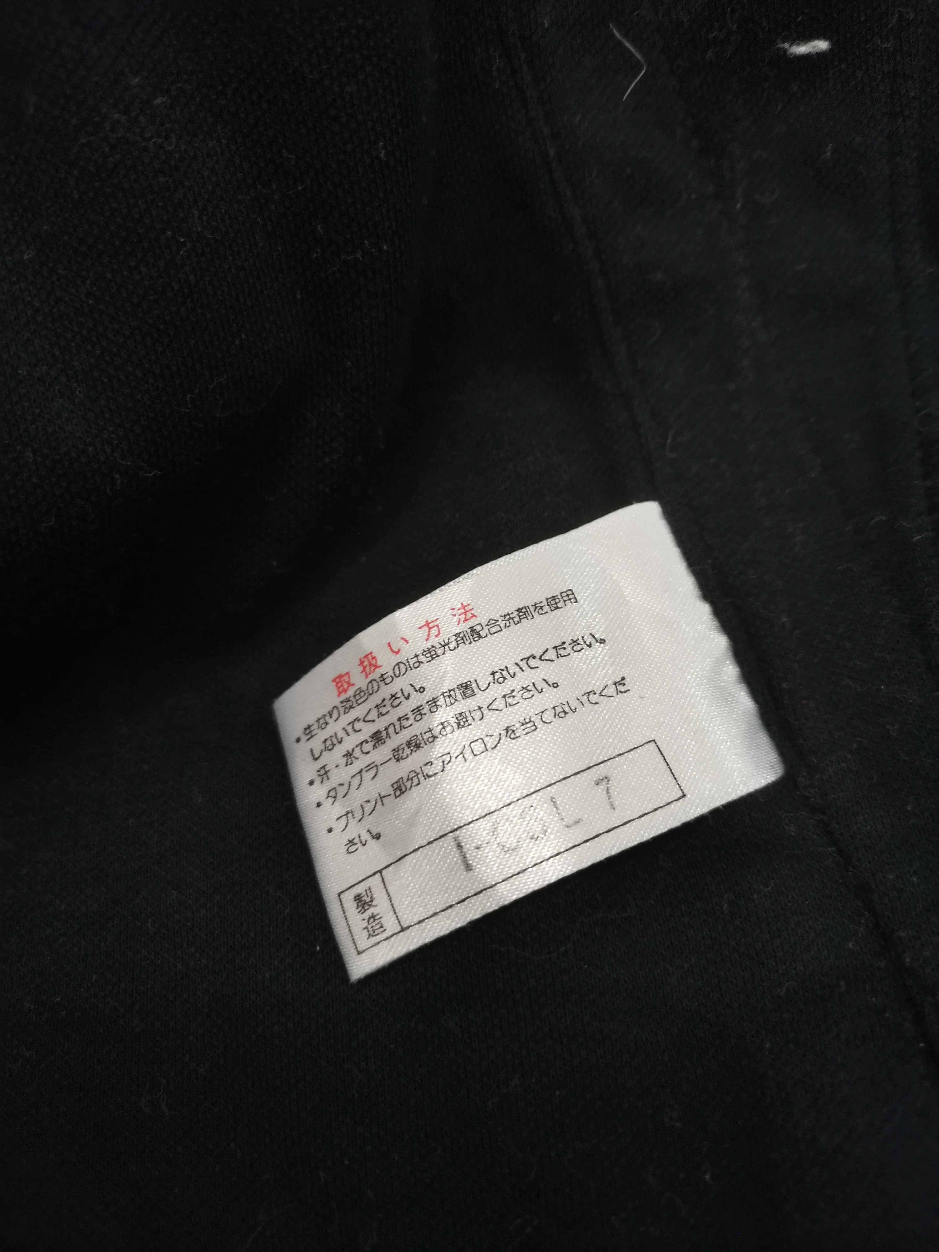 Mizuno Vintage Mizuno X Sumida Home Jersey Team Size US L / EU 52-54 / 3 - 8 Thumbnail