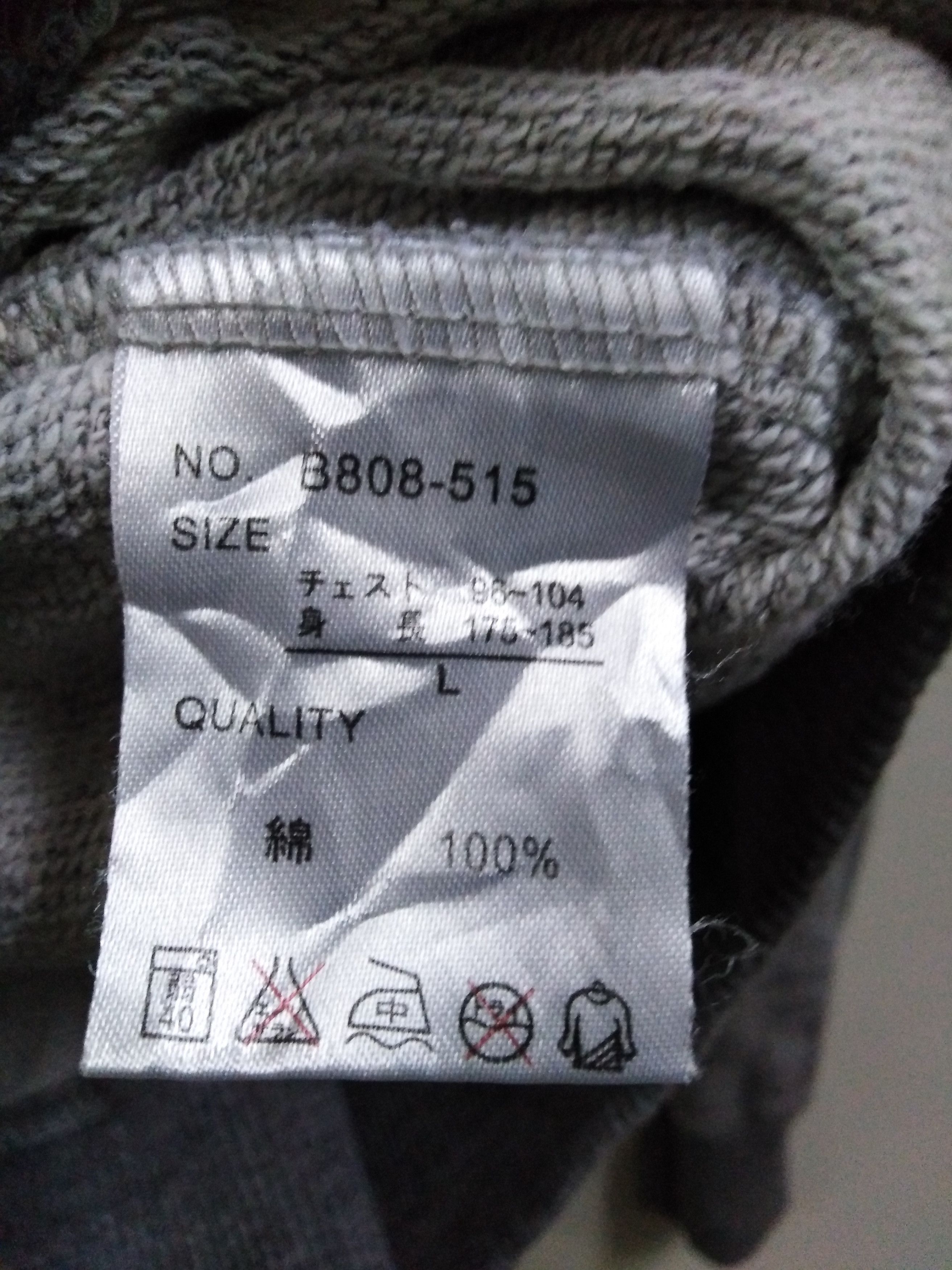 Vintage Vintage Mat Hamk U. S State Sweatshirt Size US L / EU 52-54 / 3 - 4 Thumbnail