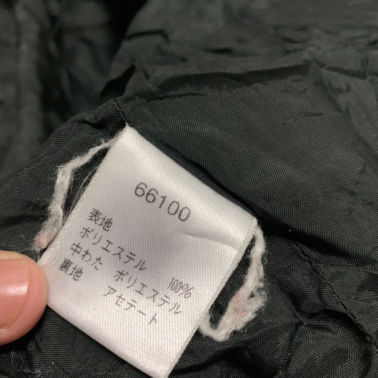 Japanese Brand × Otto Otto collection jacket Size L / US 10 / IT 46 - 8 Thumbnail