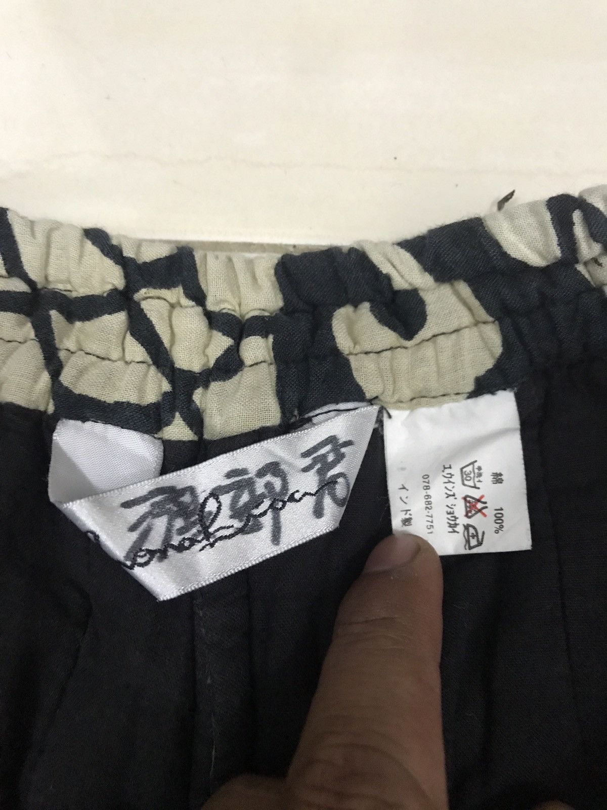 Japanese Brand Vintage Japanesse Classic pant Koi fish design Size US 32 / EU 48 - 8 Thumbnail