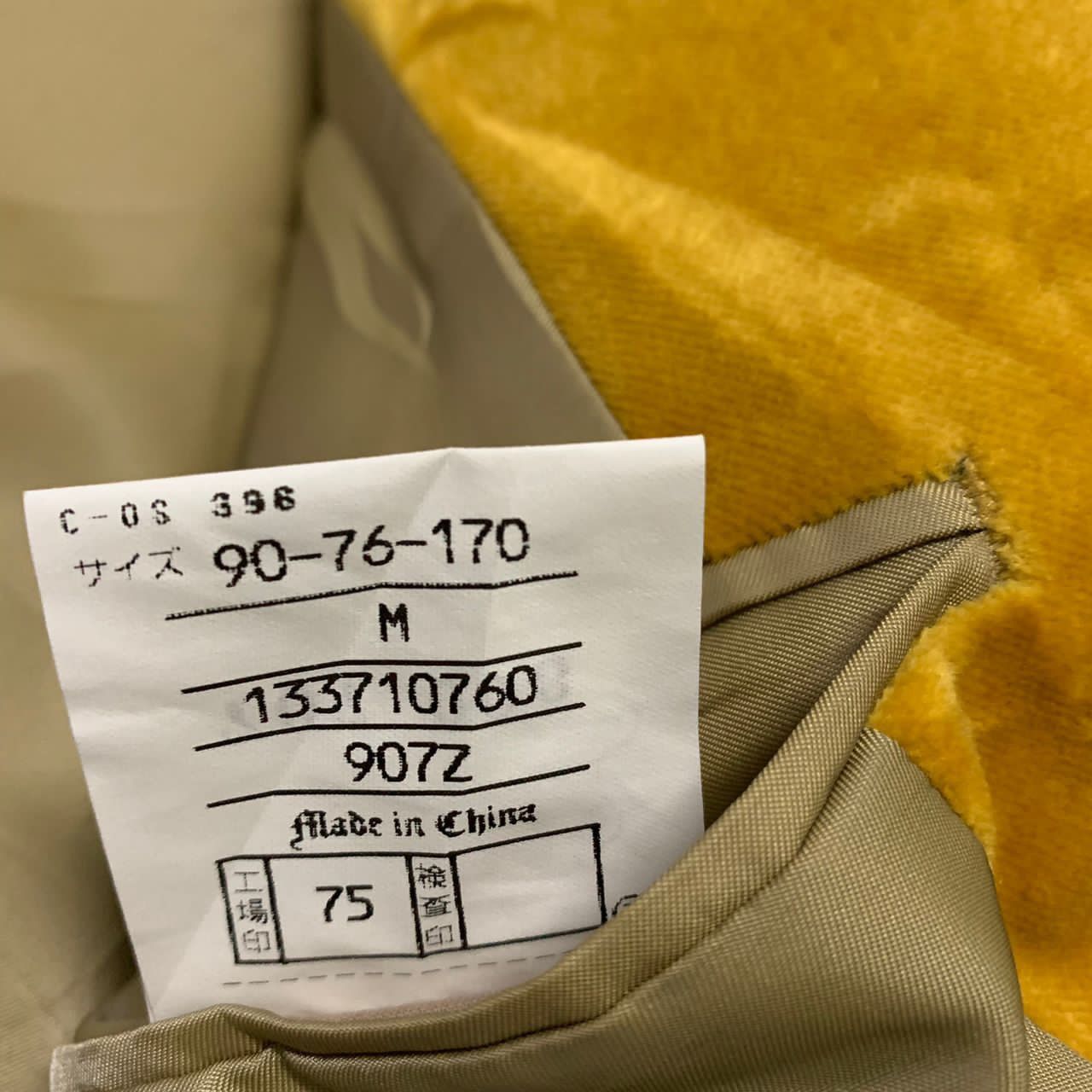 Other Arte UOMO Como Italy jacket Size US M / EU 48-50 / 2 - 9 Thumbnail