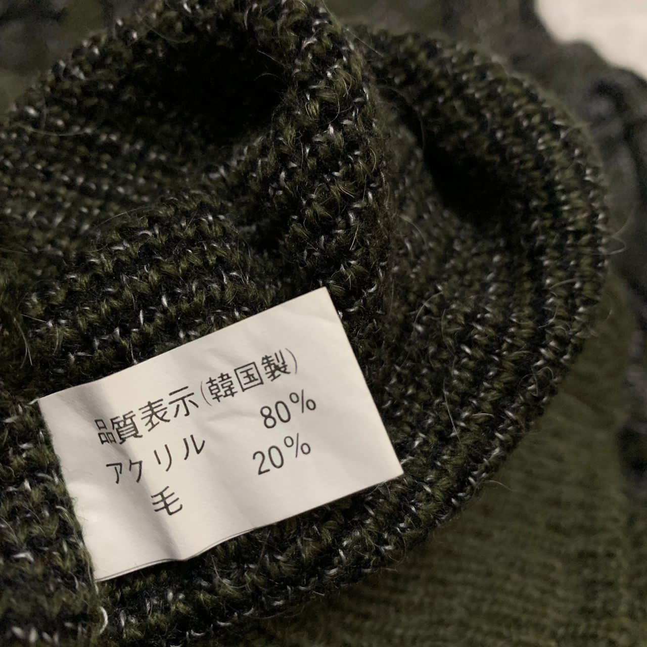 Japanese Brand Nice design knitwear Size M / US 6-8 / IT 42-44 - 6 Thumbnail