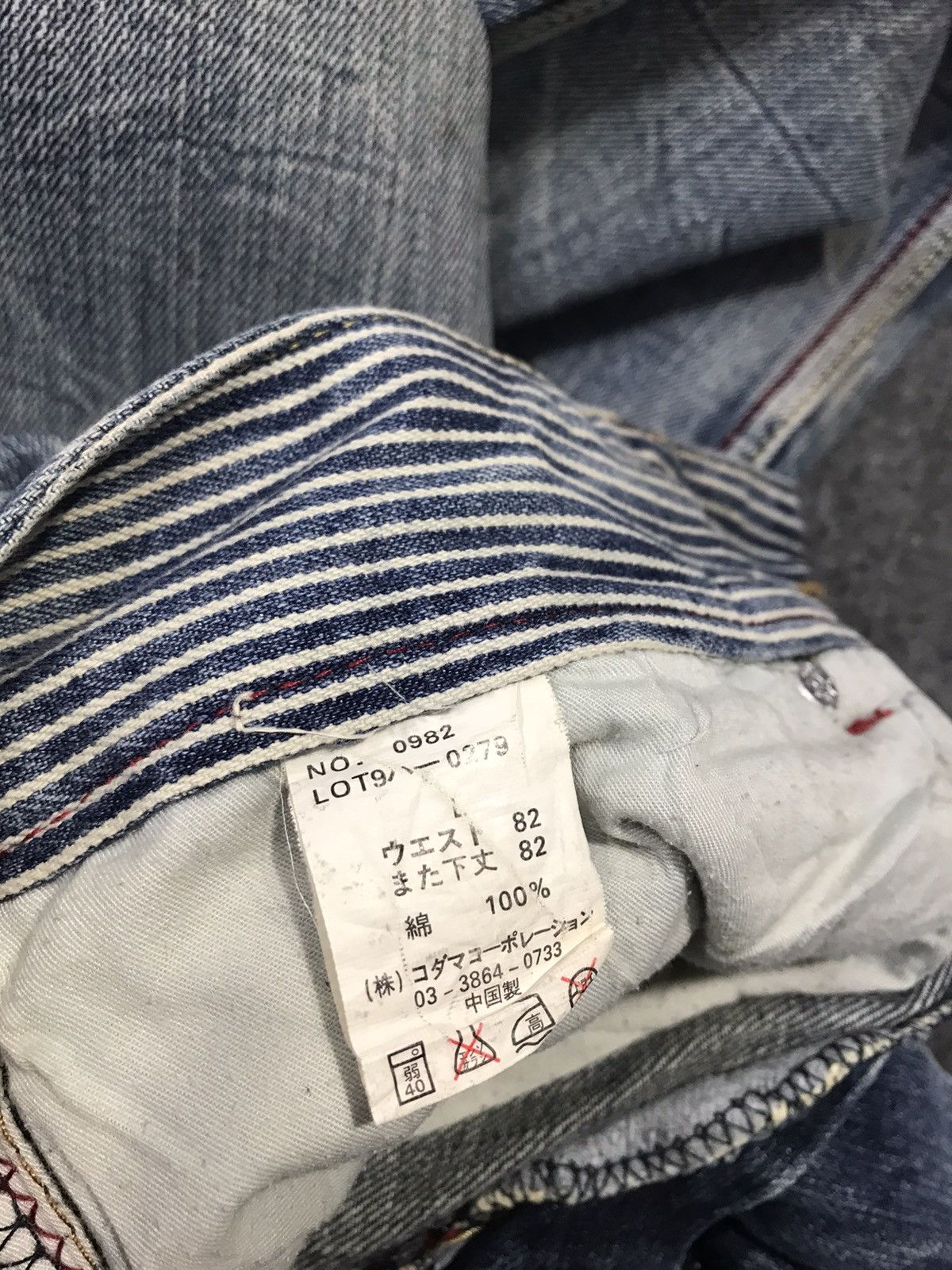 Japanese Brand × Vintage Piko Aloha Surf Distressed Denim Jeans Indigo Size US 32 / EU 48 - 12 Thumbnail