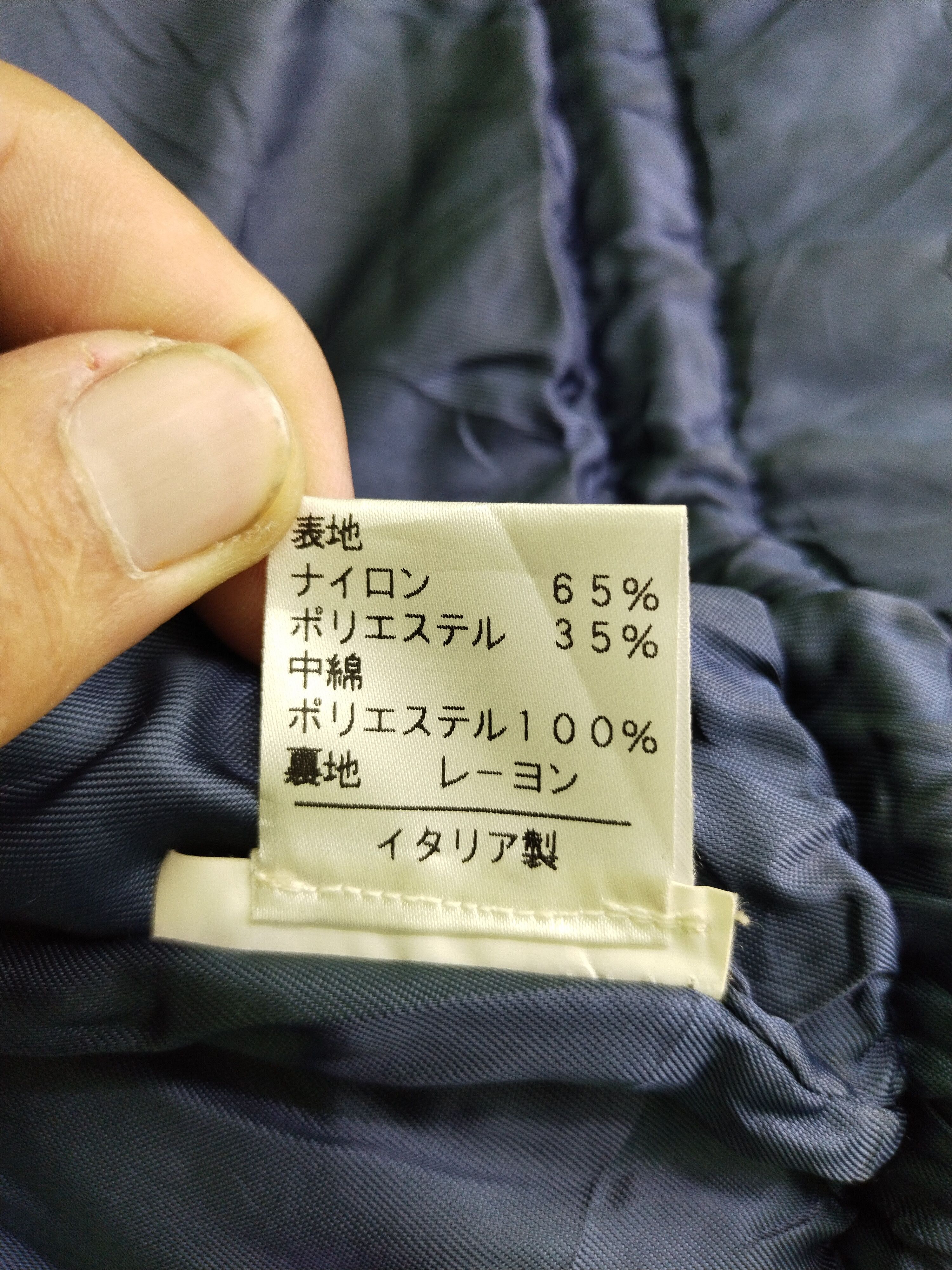 AQUARAMA × If Six Was Nine Vintage Toma's Aquarama Rain + Windwear Nice Jacket Size US L / EU 52-54 / 3 - 14 Thumbnail