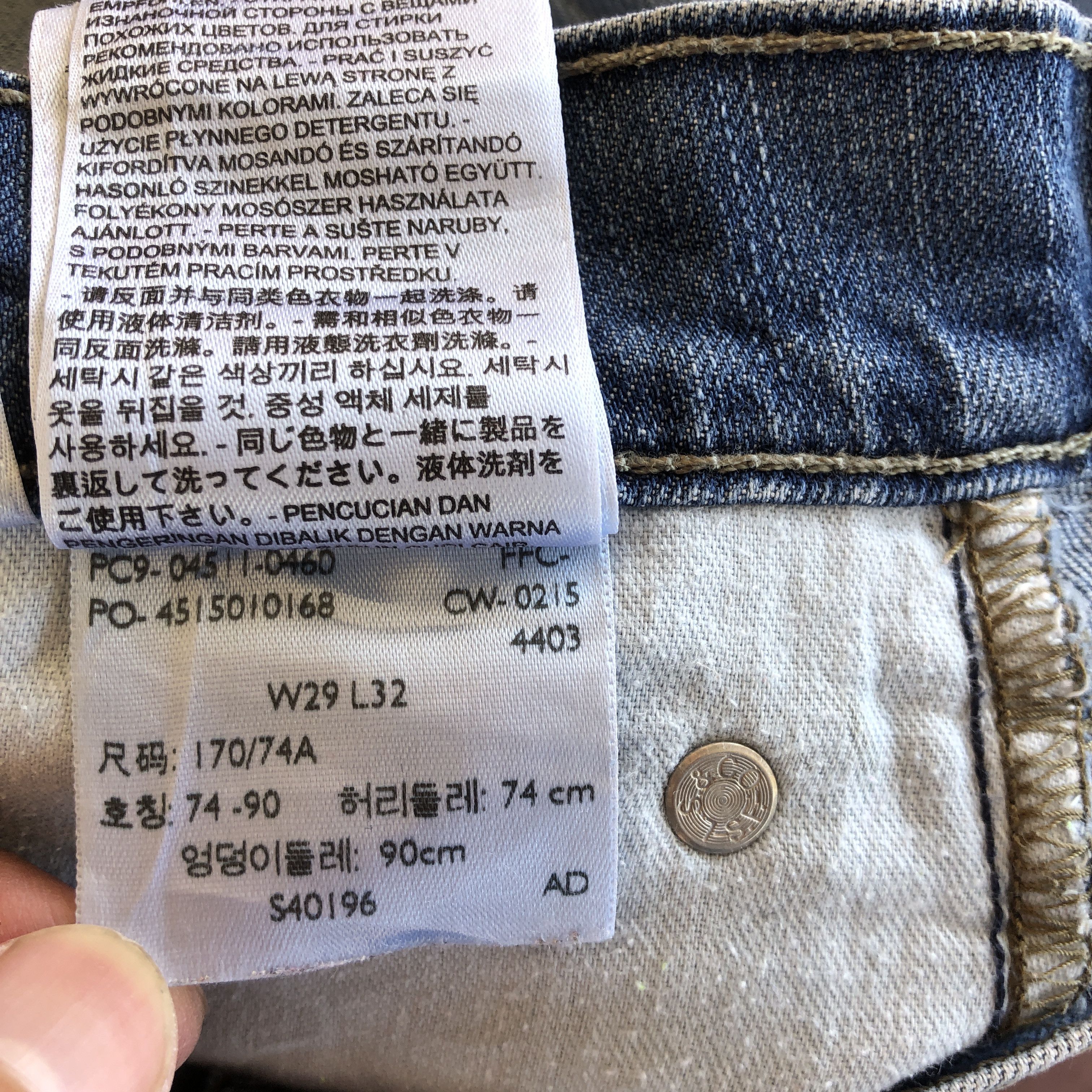 Levi's Vintage Levi's 511 Faded Blue Jeans Slim Tapered Denim Pants Size US 30 / EU 46 - 10 Thumbnail