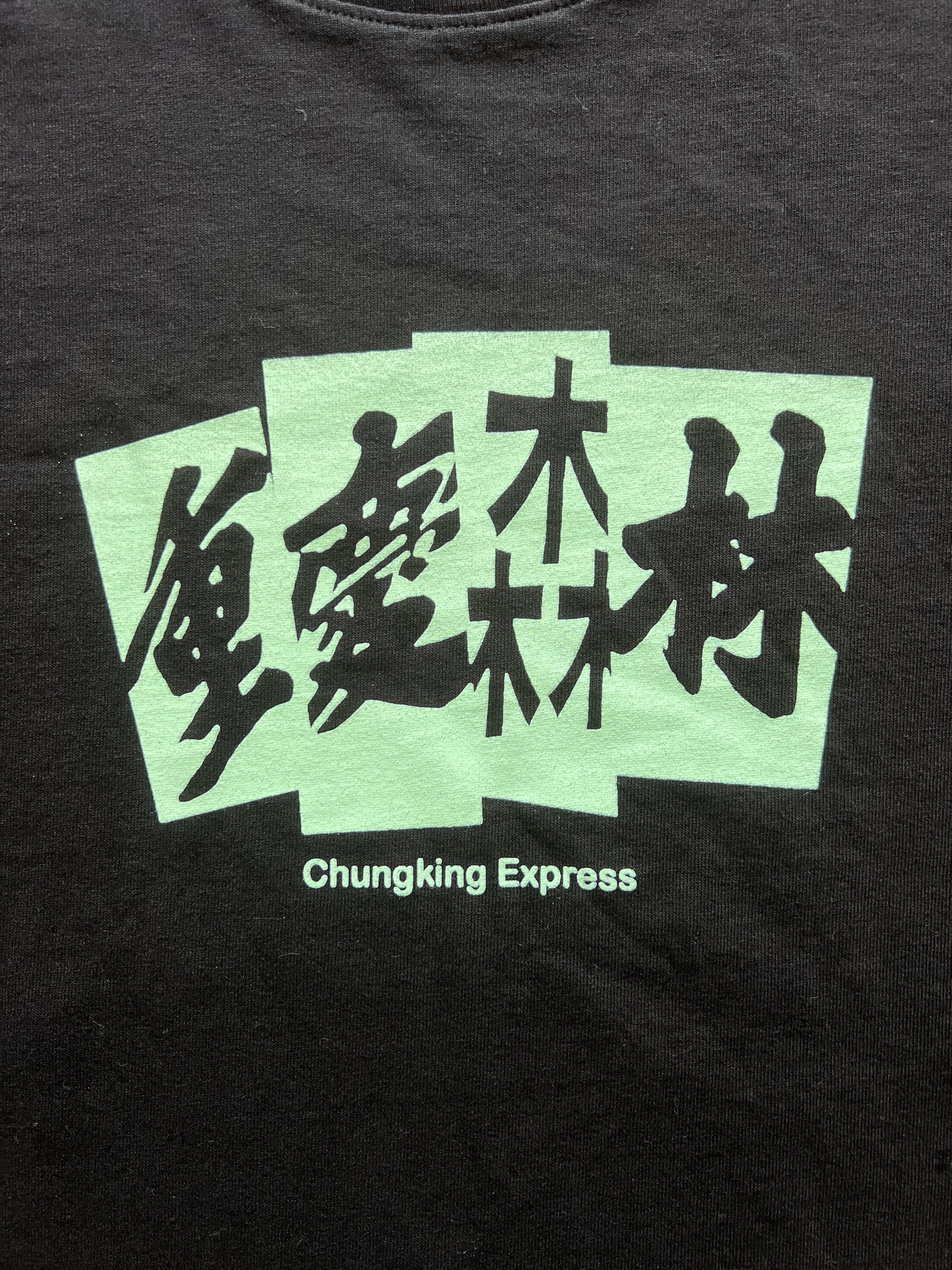 Other 💚 Chungking Express Wong Kar Wai Movie Black Tee NEW Size US XL / EU 56 / 4 - 4 Thumbnail