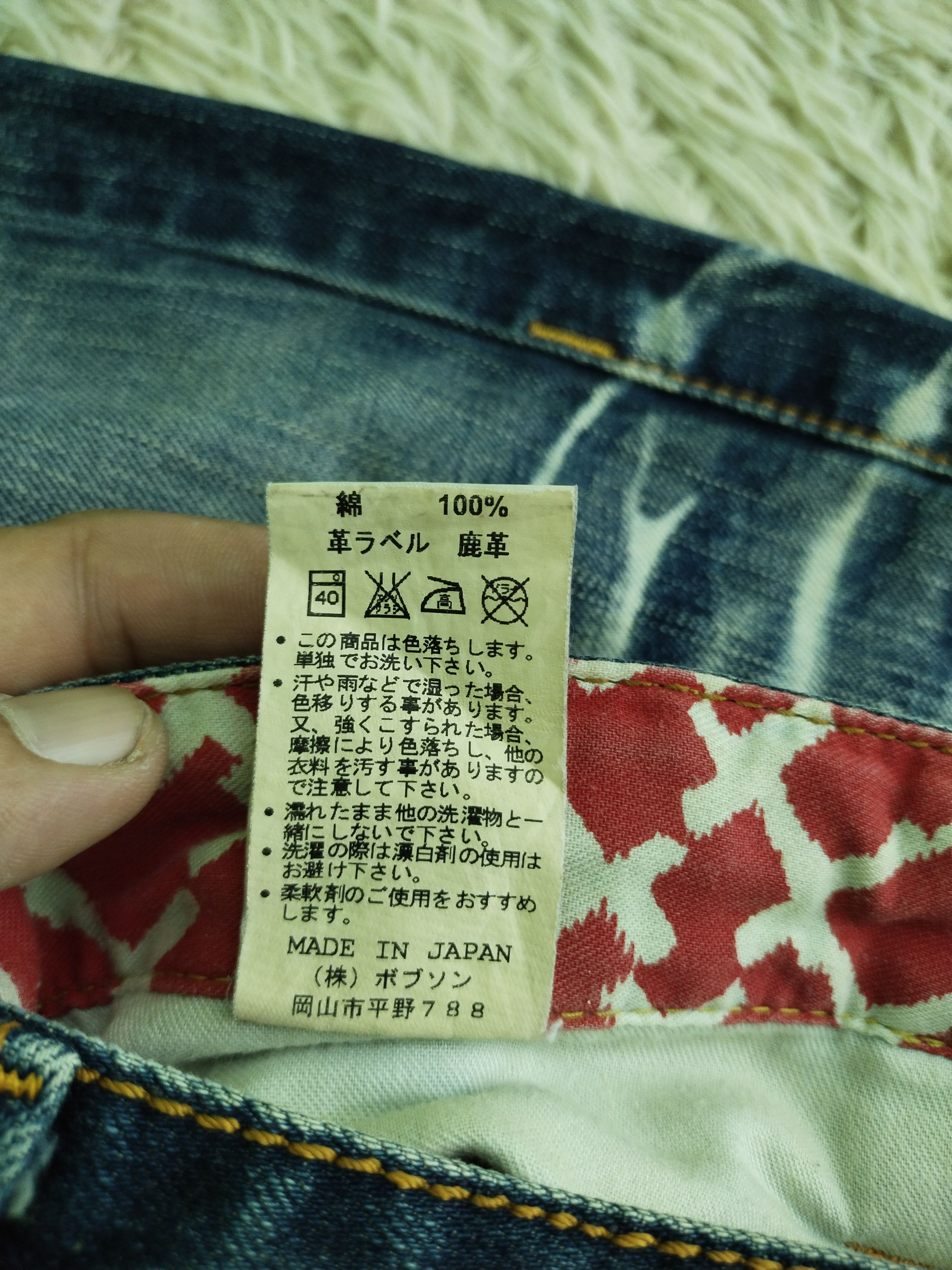 Japanese Brand VINTAGE GENOESE STREETWEAR JAPANESE JEANS Size US 33 - 18 Thumbnail