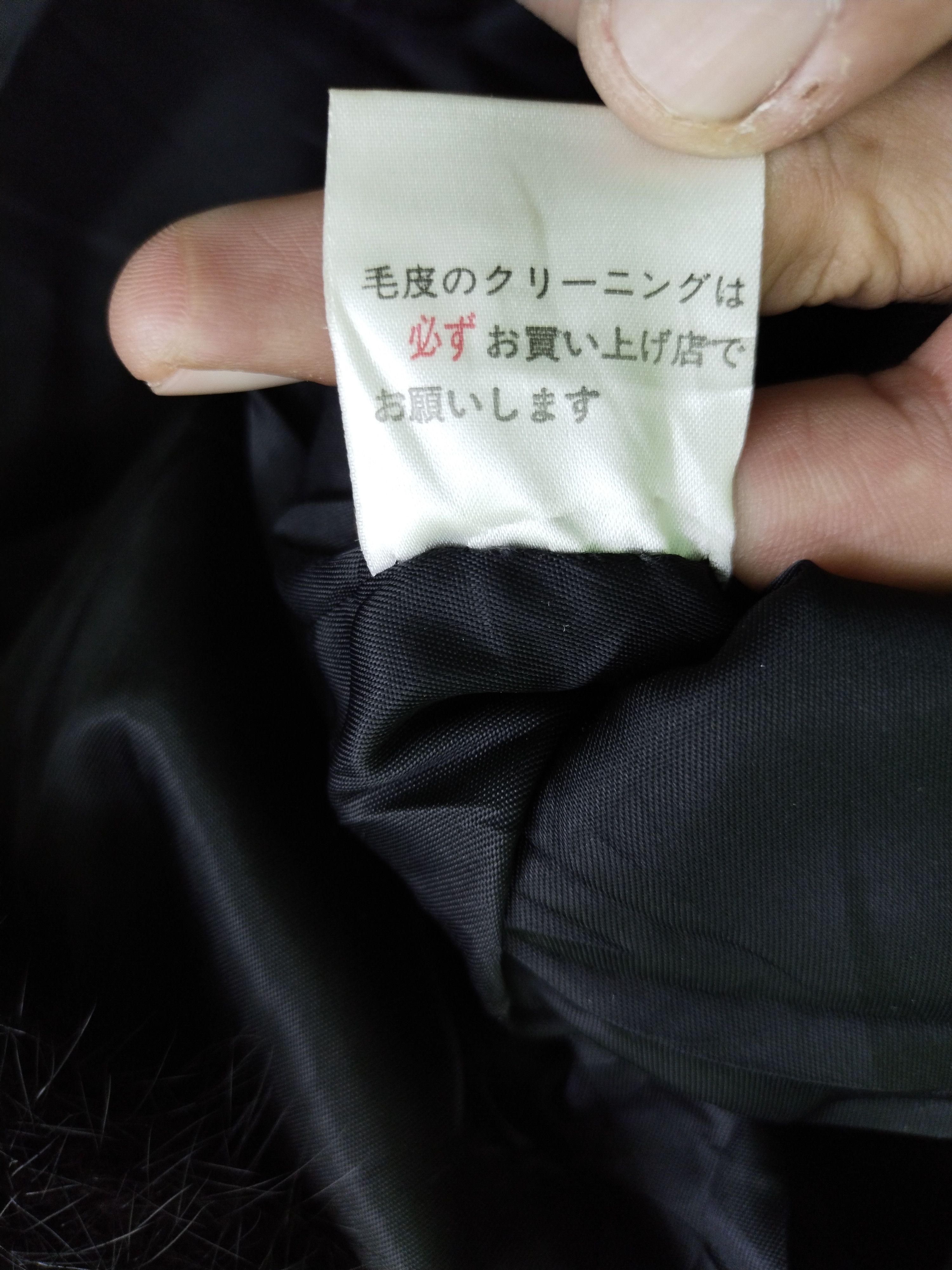 Japanese Brand × Sagafurs Vintage Malvoisie by Kinoshita Bussan Japan Fur Coat Jacket Size L / US 10 / IT 46 - 16 Thumbnail