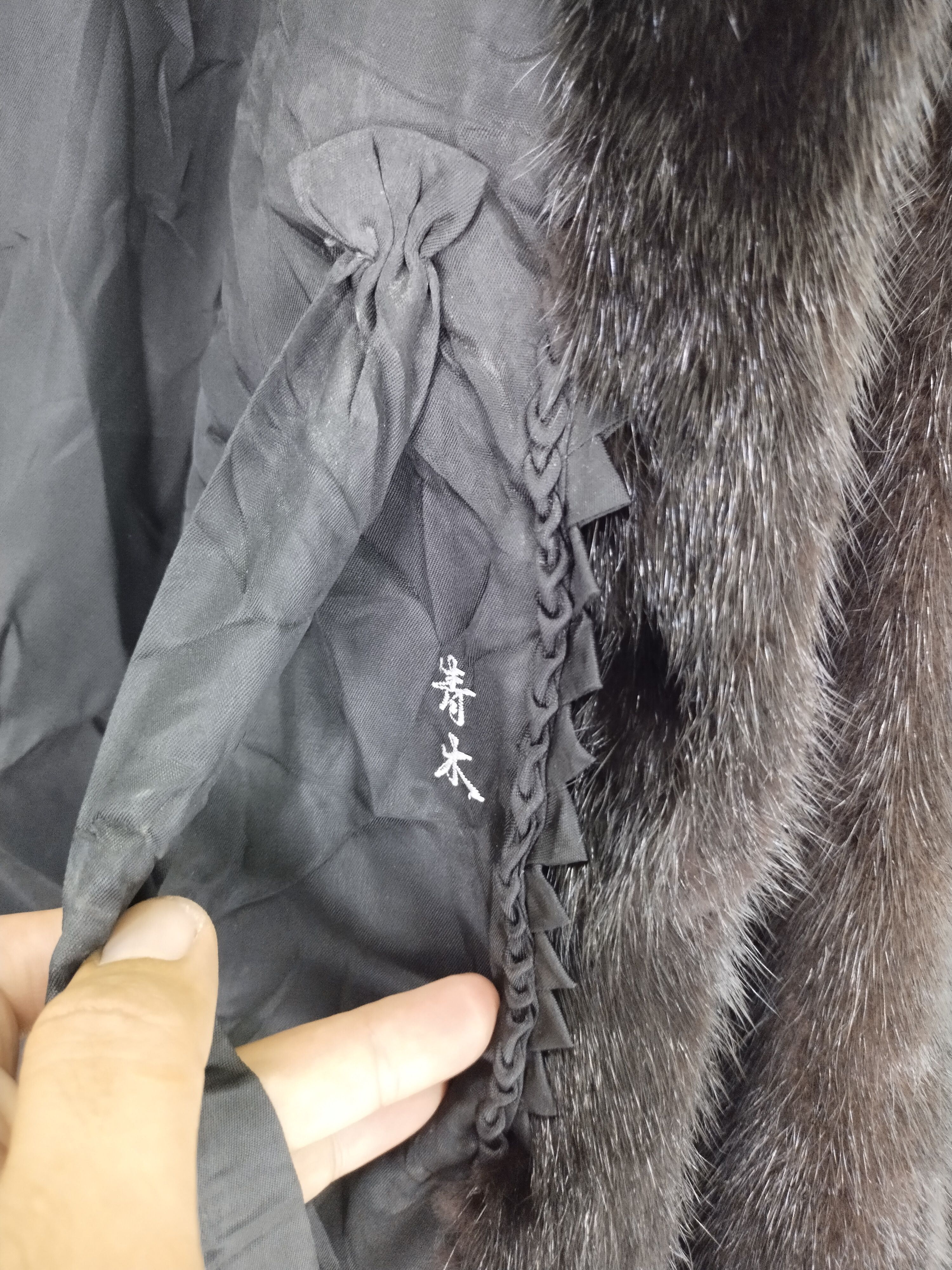 Japanese Brand × Sagafurs Vintage Malvoisie by Kinoshita Bussan Japan Fur Coat Jacket Size L / US 10 / IT 46 - 12 Thumbnail