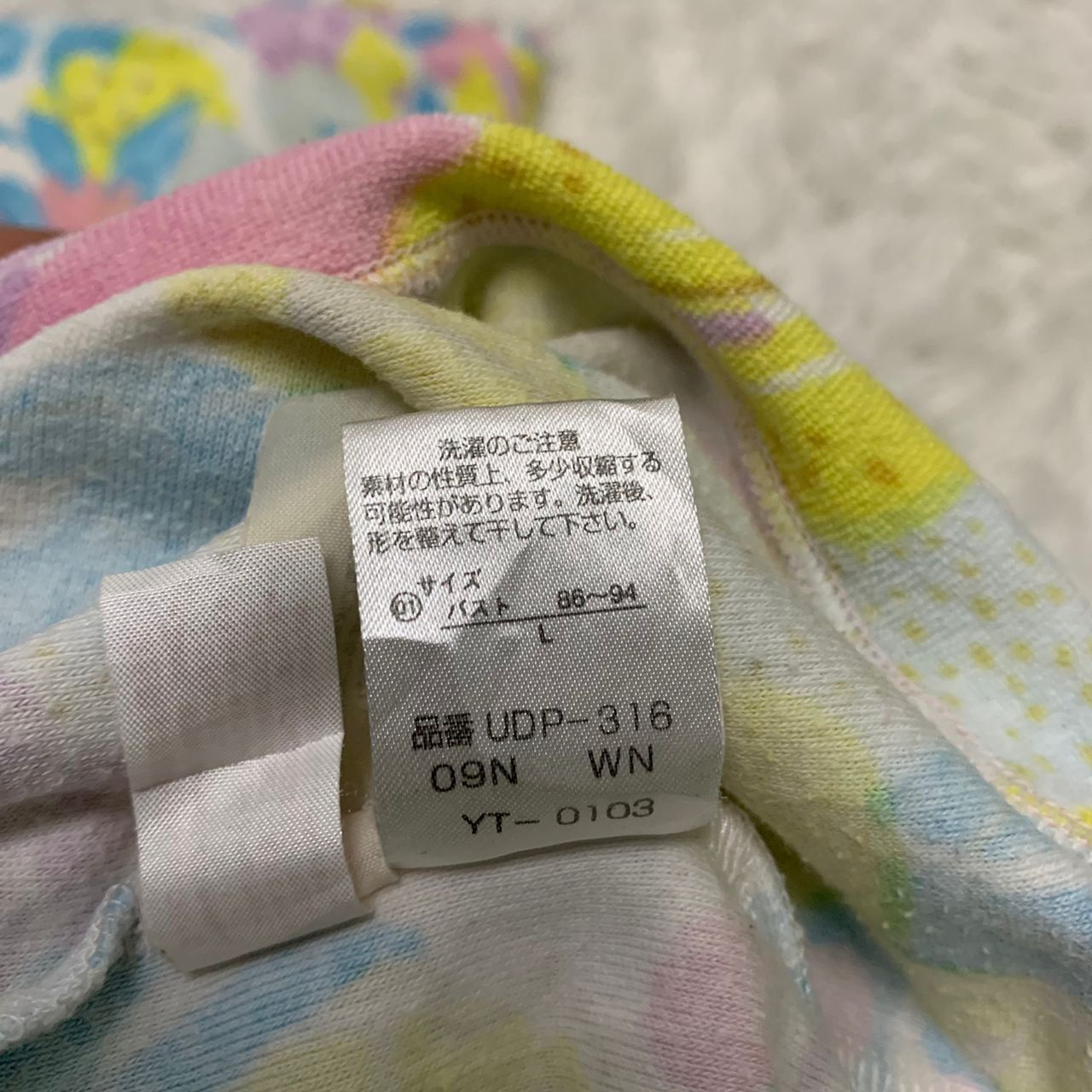Issey Miyake Tsumori Chisato sleep made in Japan Size L / US 10 / IT 46 - 8 Thumbnail
