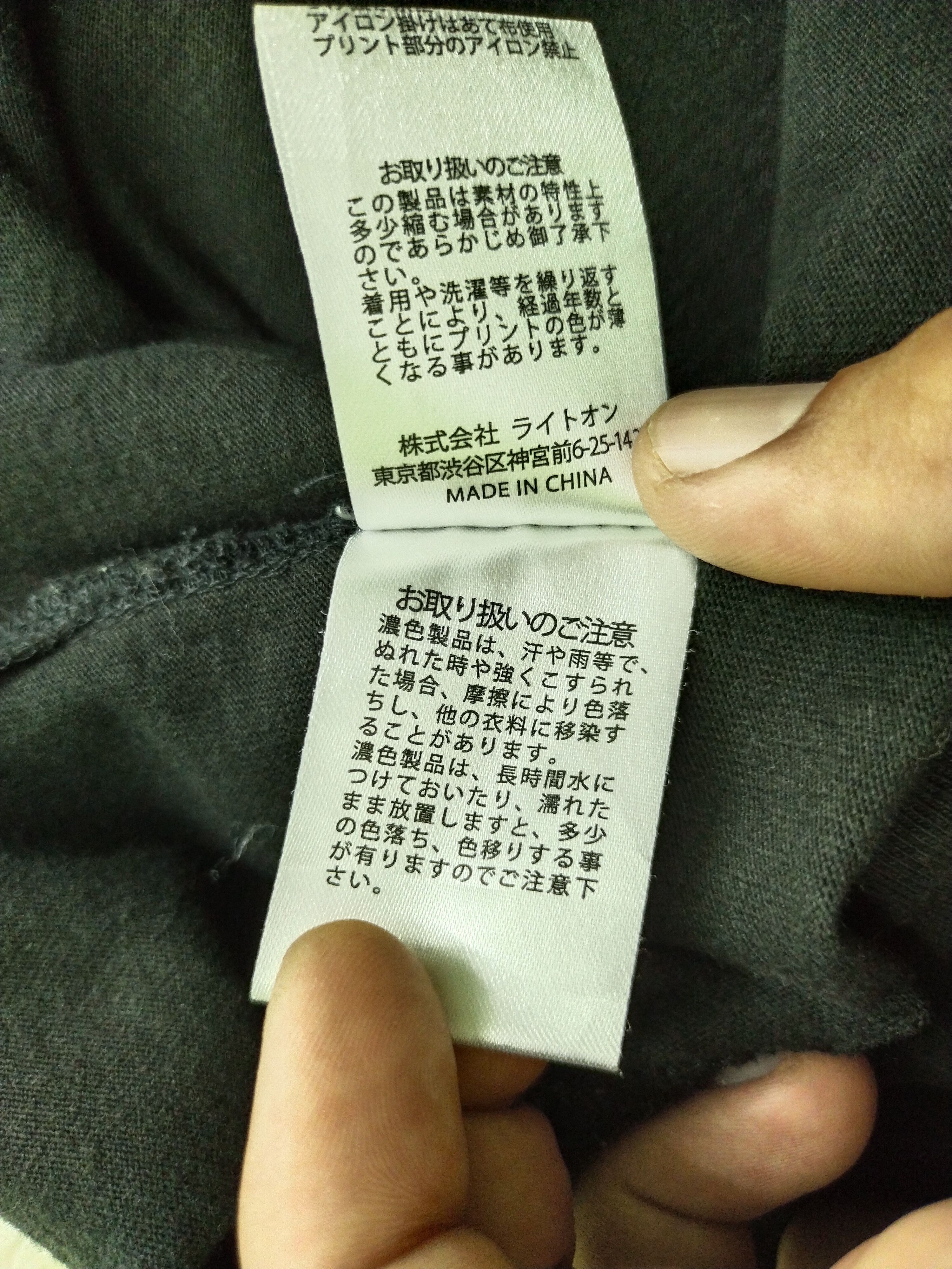 Japanese Brand VINTAGE MMXX BRANDALISED LOVE RAT SHIRT TEE Size US L / EU 52-54 / 3 - 10 Thumbnail