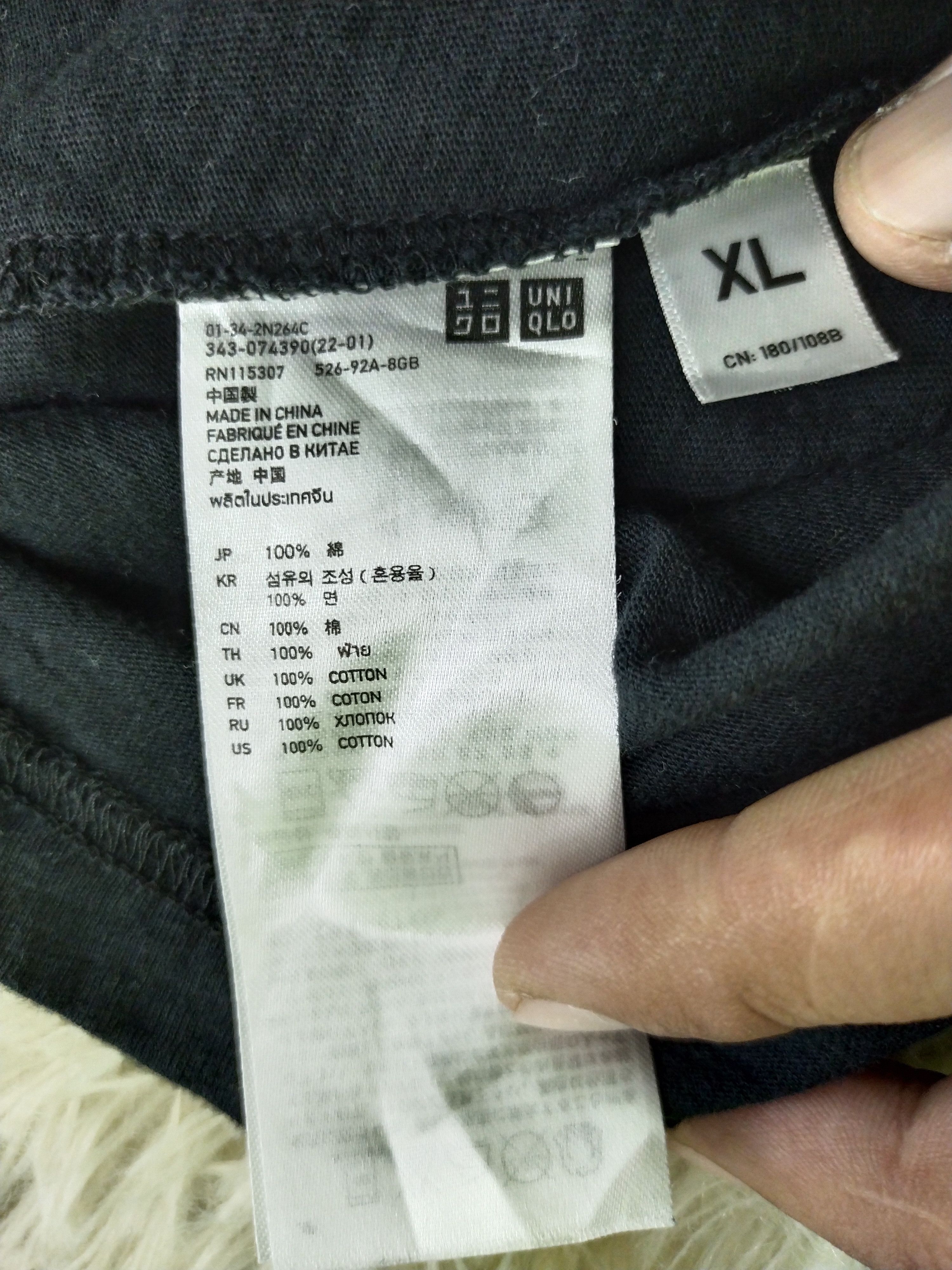 Undercover × Uniqlo UNDERCOVER X UNIQLO NEU SHIRT TEE Size US M / EU 48-50 / 2 - 11 Thumbnail