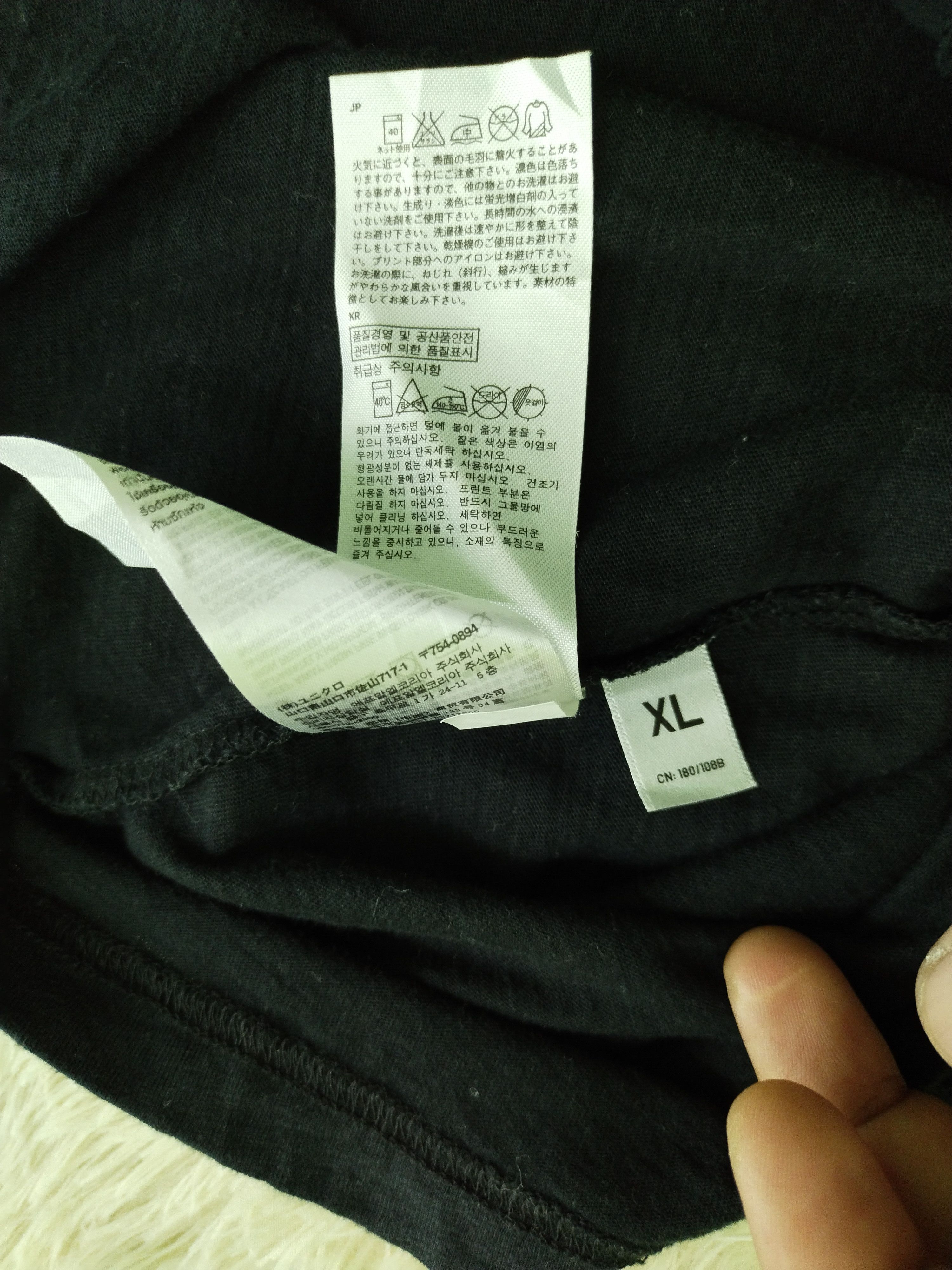 Undercover × Uniqlo UNDERCOVER X UNIQLO NEU SHIRT TEE Size US M / EU 48-50 / 2 - 10 Thumbnail
