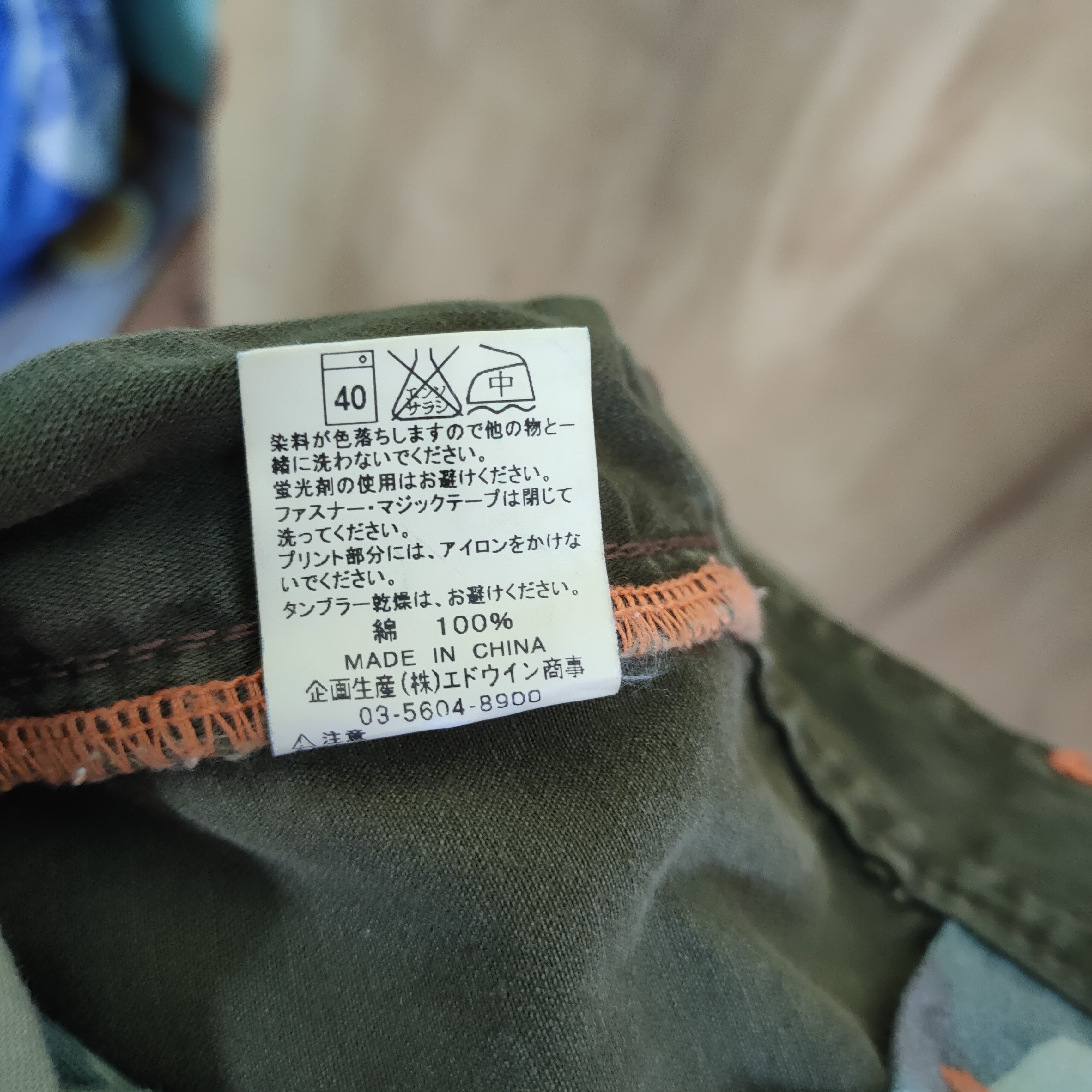 Japanese Brand JAPANESE BRAND CARGO PANTS MULTIPOCKET TACTICAL Size US 30 / EU 46 - 13 Thumbnail
