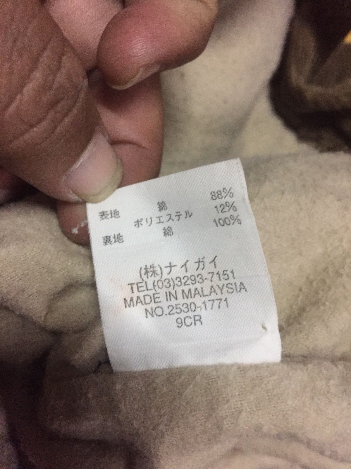 Polo Ralph Lauren Polo Sport Ralph Lauren Corduroy Jacket Size US M / EU 48-50 / 2 - 3 Thumbnail