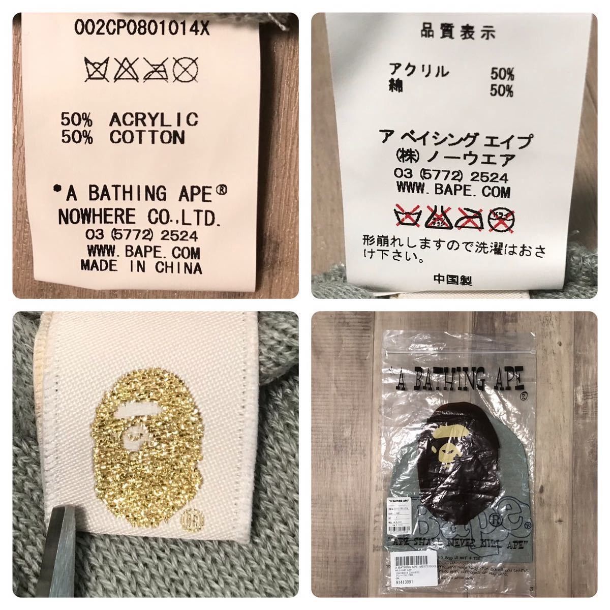 Bape BAPE Baby Milo beanie knit cap a bathing ape Size ONE SIZE - 6 Thumbnail