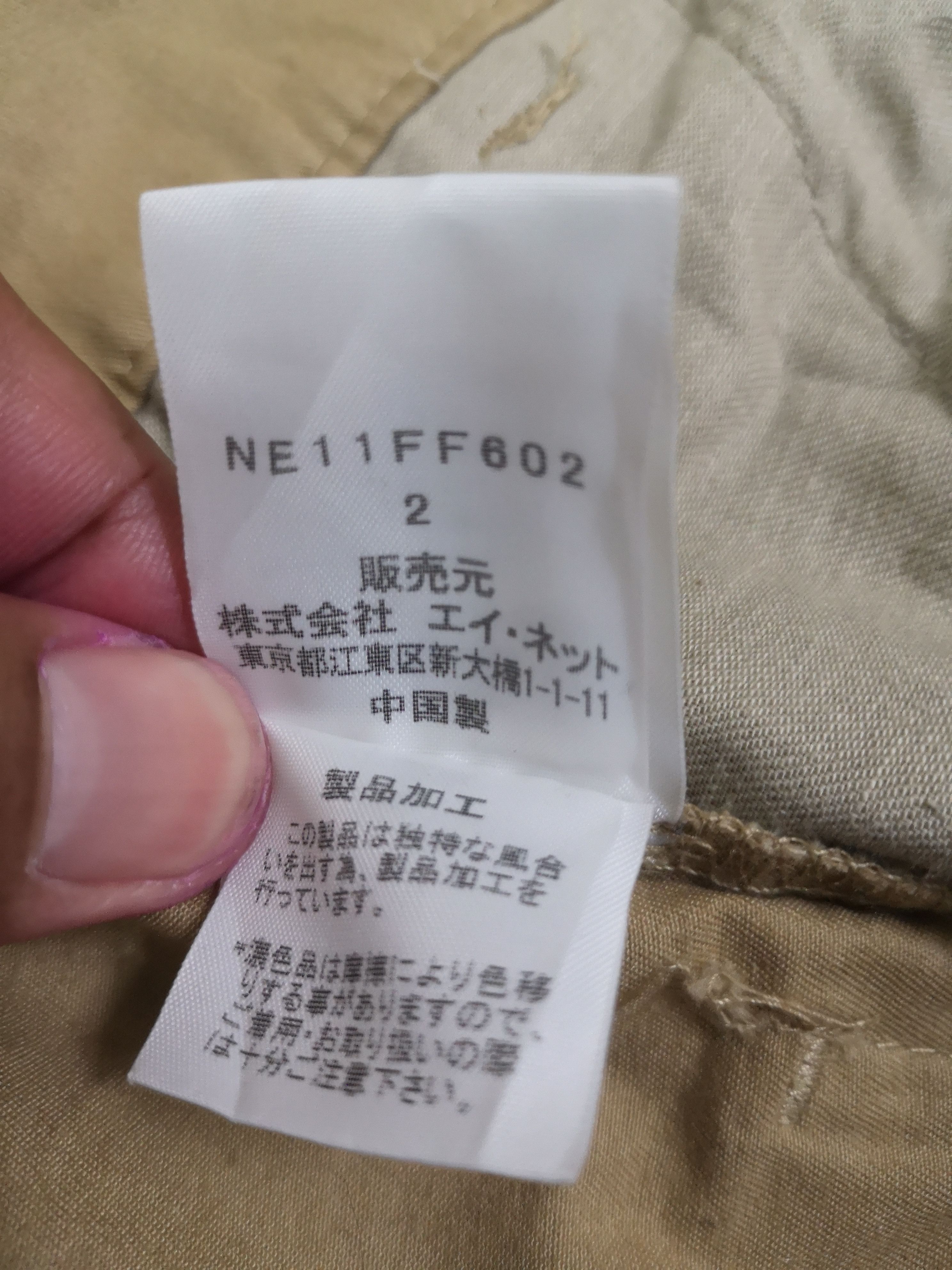 Issey Miyake × Japanese Brand Ne-net by Issey Miyake Cargo Pants Size US 30 / EU 46 - 13 Thumbnail