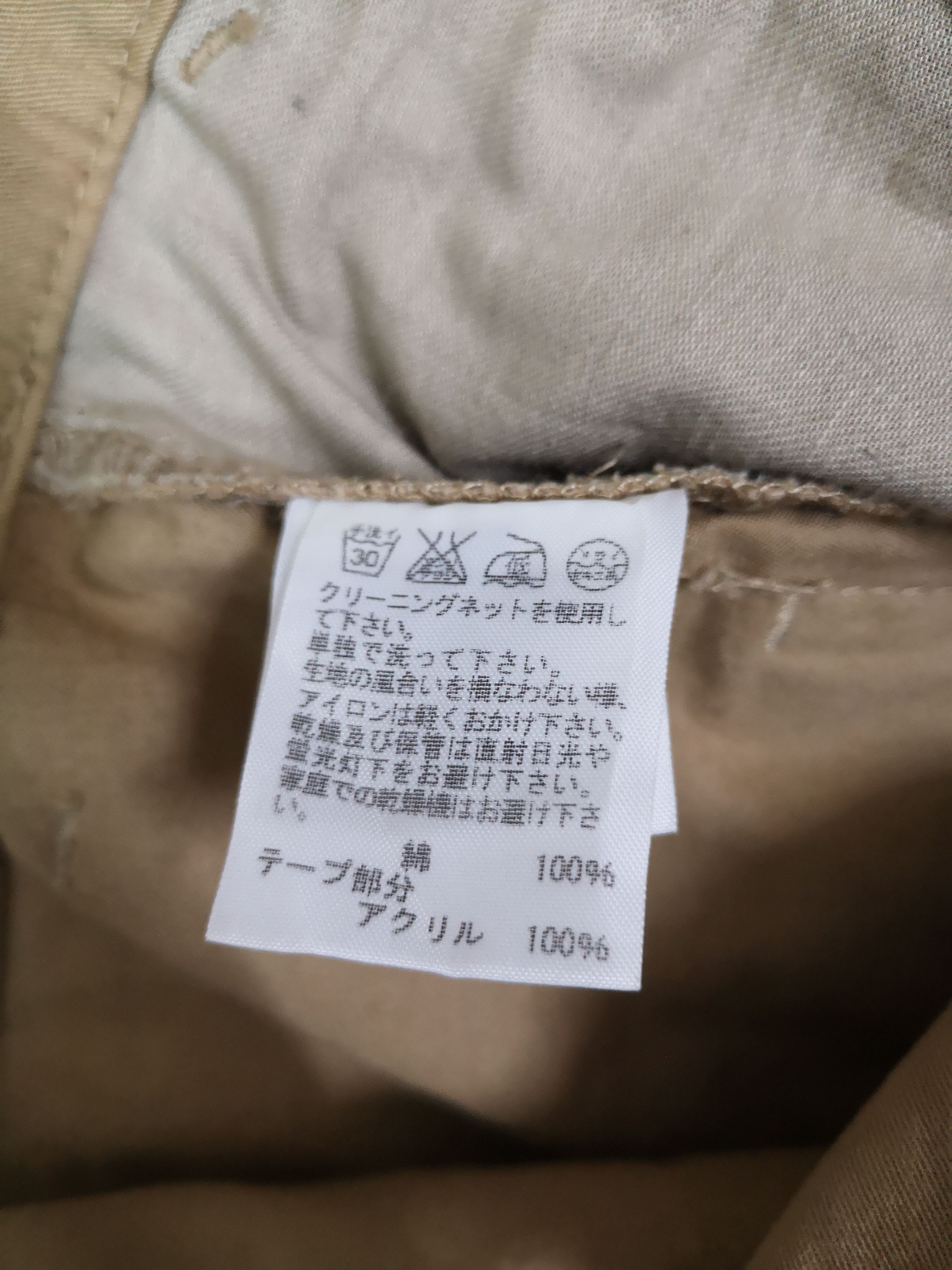 Issey Miyake × Japanese Brand Ne-net by Issey Miyake Cargo Pants Size US 30 / EU 46 - 12 Thumbnail