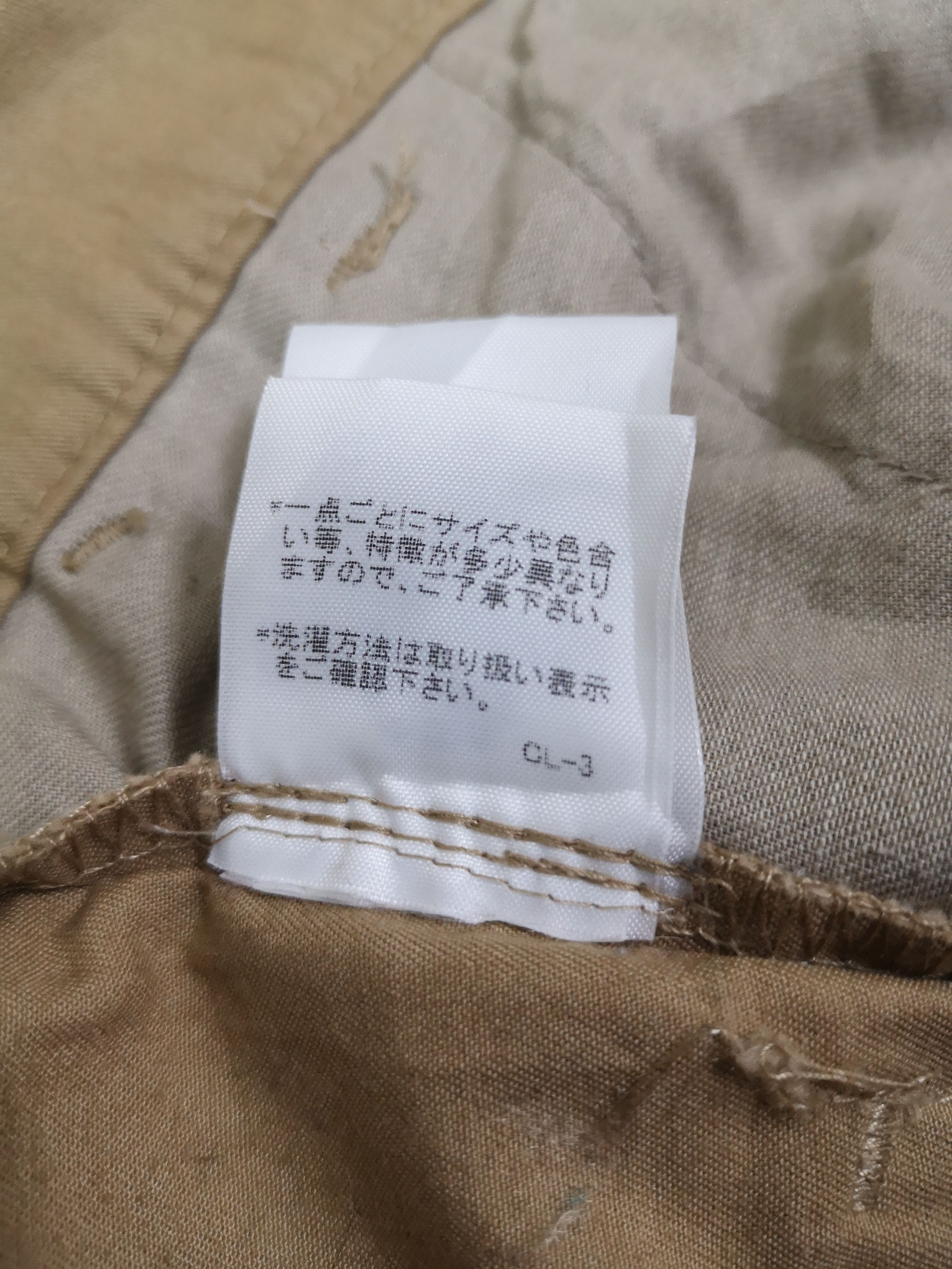 Issey Miyake × Japanese Brand Ne-net by Issey Miyake Cargo Pants Size US 30 / EU 46 - 14 Thumbnail