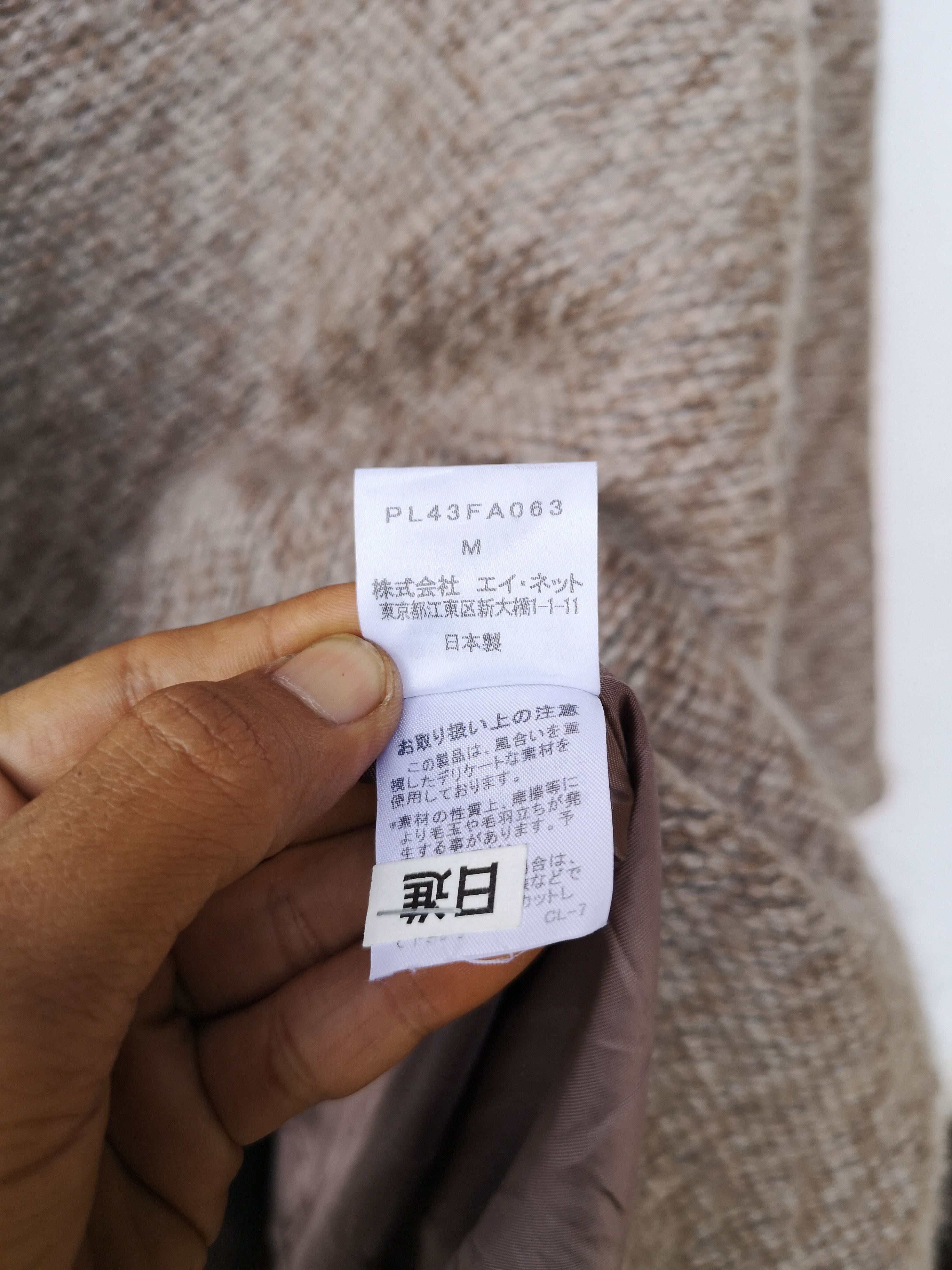 Other 🔥Plantation Issey Miyake Wool Long Jacket Size M / US 6-8 / IT 42-44 - 7 Thumbnail