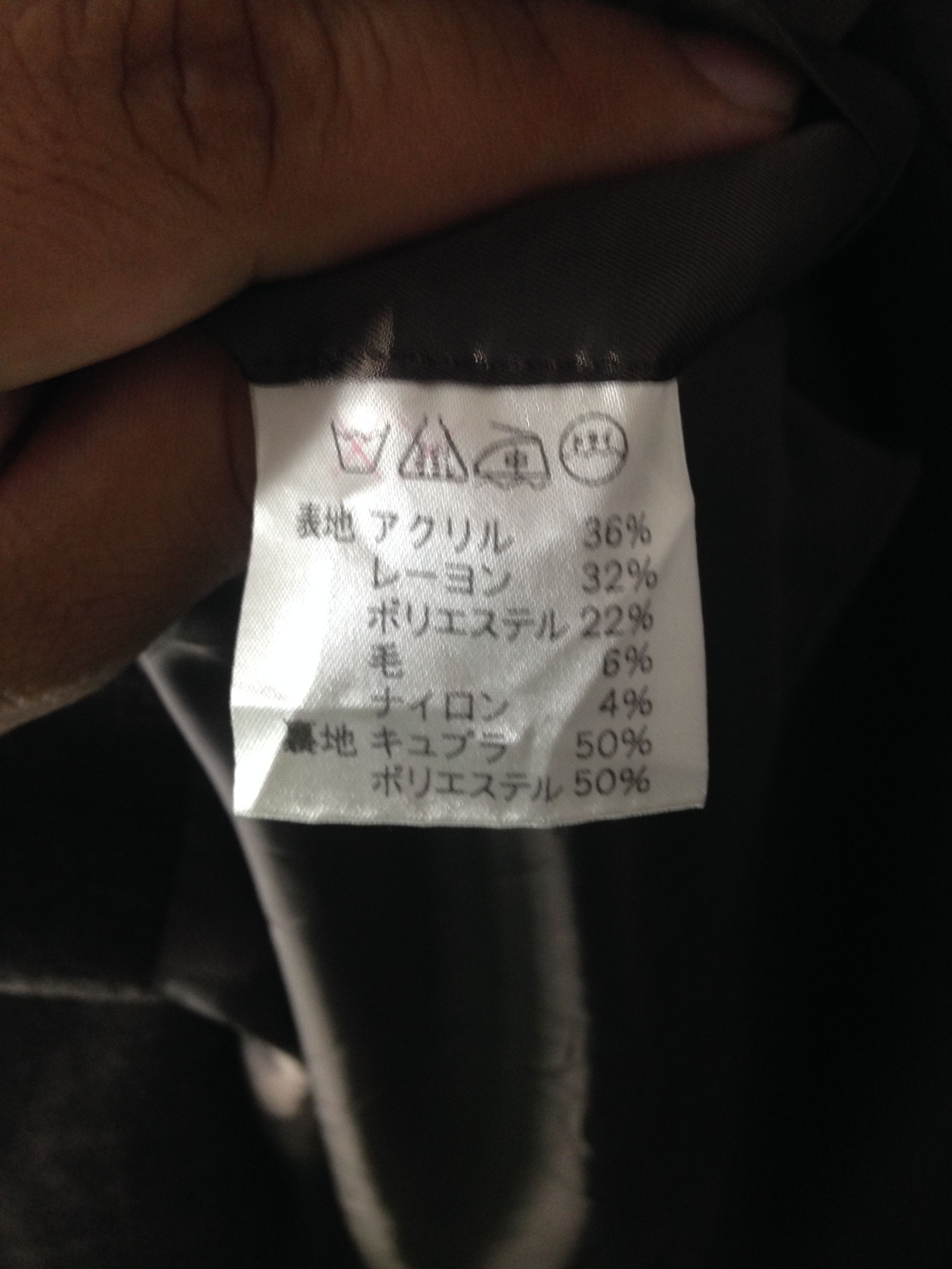 Designer × Japanese Brand Japanese Designer YUKI TORII HOMME Coats Blazers Jacket Size US M / EU 48-50 / 2 - 5 Thumbnail
