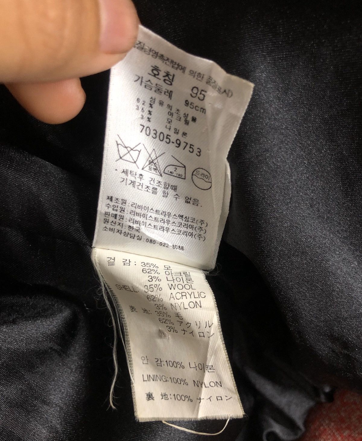 Levi's Vintage Clothing × Vintage Vintage Levi's Varsity Wool Jacket - Size M (70305-9753) Size US M / EU 48-50 / 2 - 10 Thumbnail