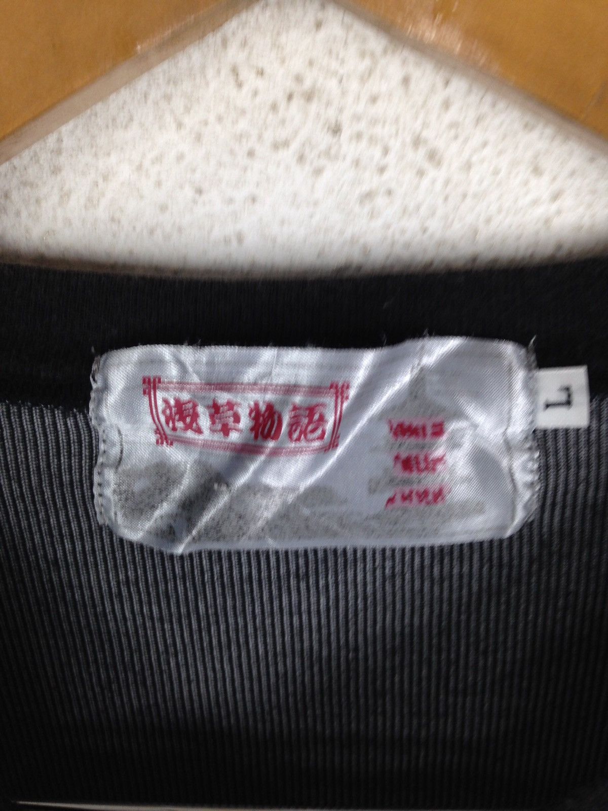 Japanese Brand Japanese Brand tshirts Size US L / EU 52-54 / 3 - 7 Thumbnail