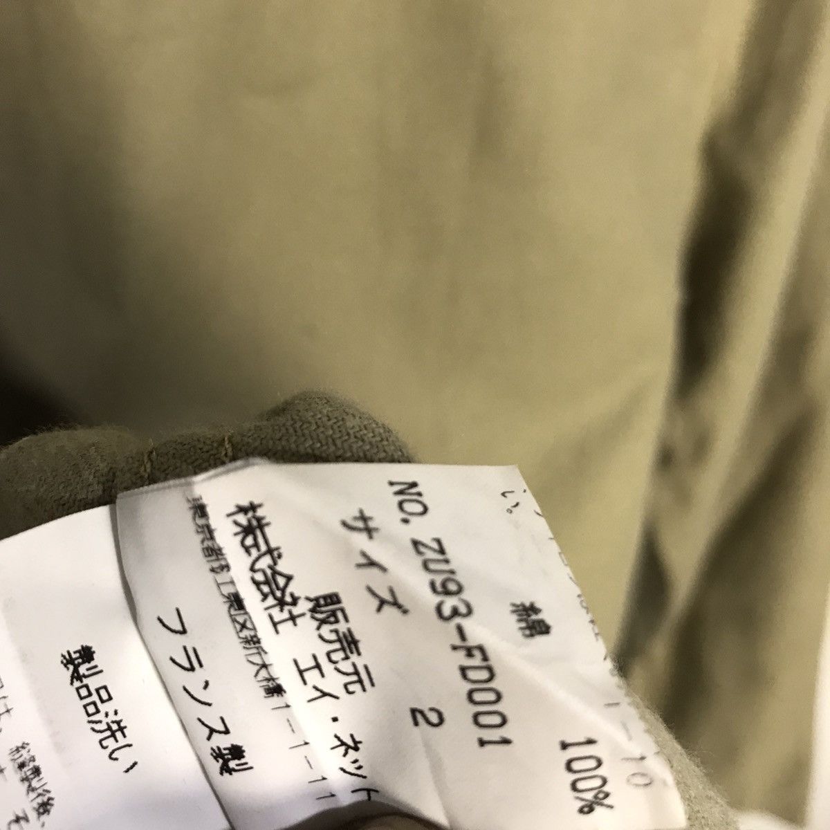 CABANE de ZUCCa × Issey Miyake Zucca cotton jacket Size US M / EU 48-50 / 2 - 6 Thumbnail