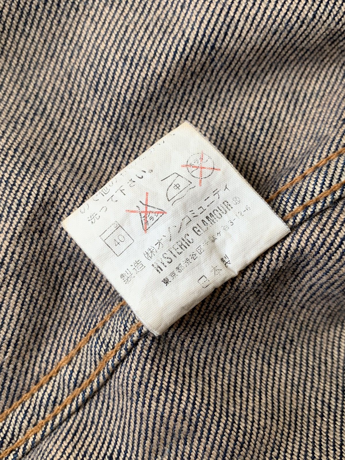 Hysteric Glamour HYSTERIC GLAMOUR Jacket Denim Jeans Size US S / EU 44-46 / 1 - 7 Thumbnail