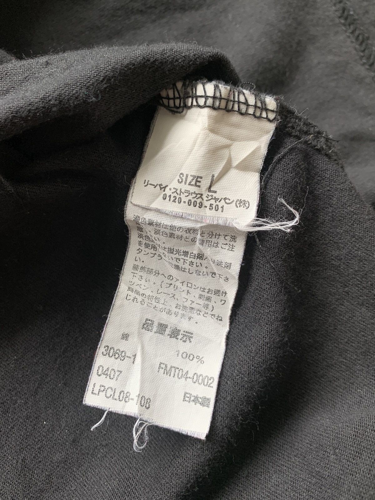 Fragment Design Levi’s Fenom Fragment Design Hiroshi Fujiwara Pocket T-Shirt Size US L / EU 52-54 / 3 - 7 Thumbnail