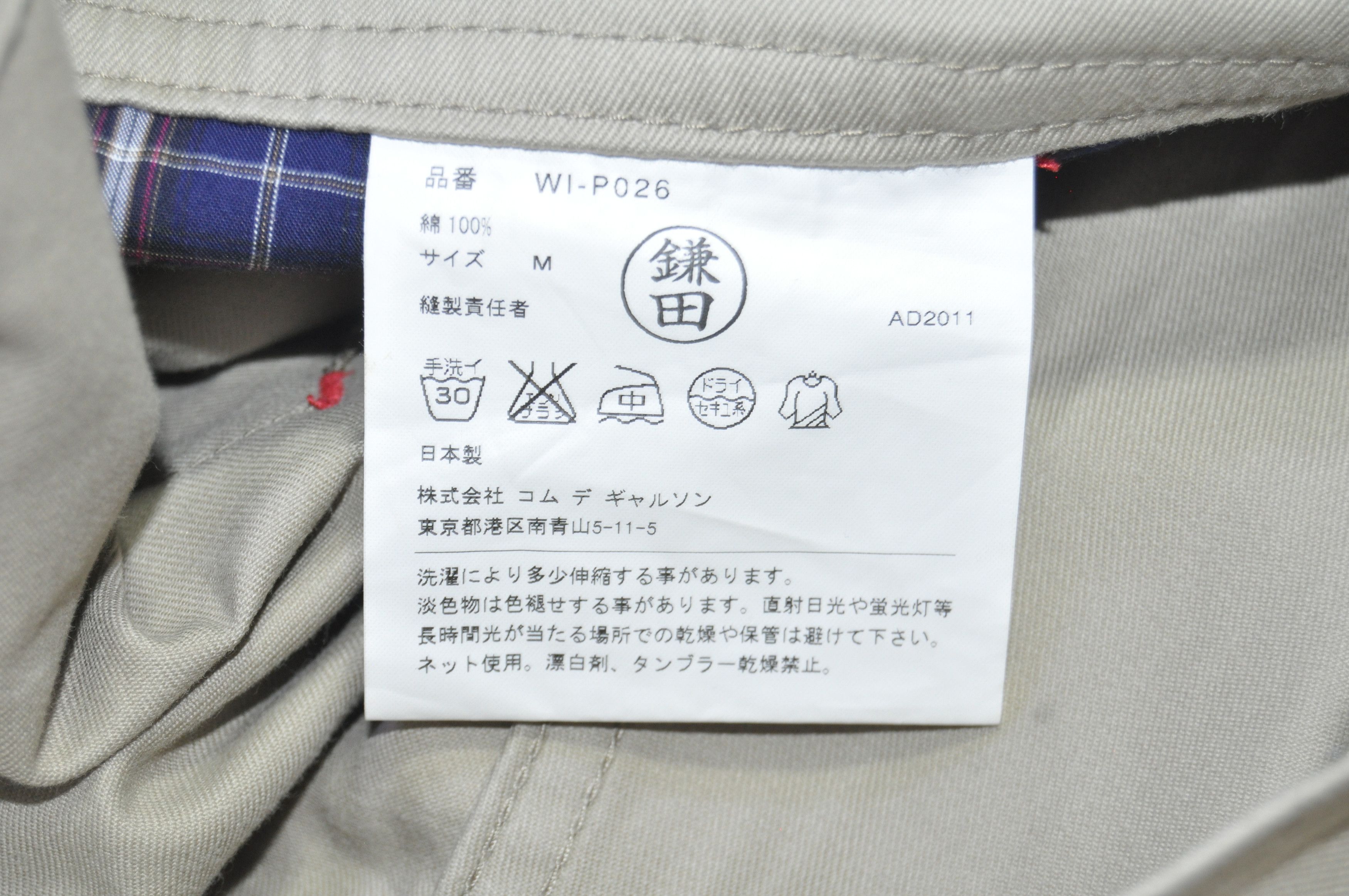 Comme des Garcons Junya Watanabe - S/S 12 - Plaid-Lined Overalls Size US 32 / EU 48 - 12 Thumbnail